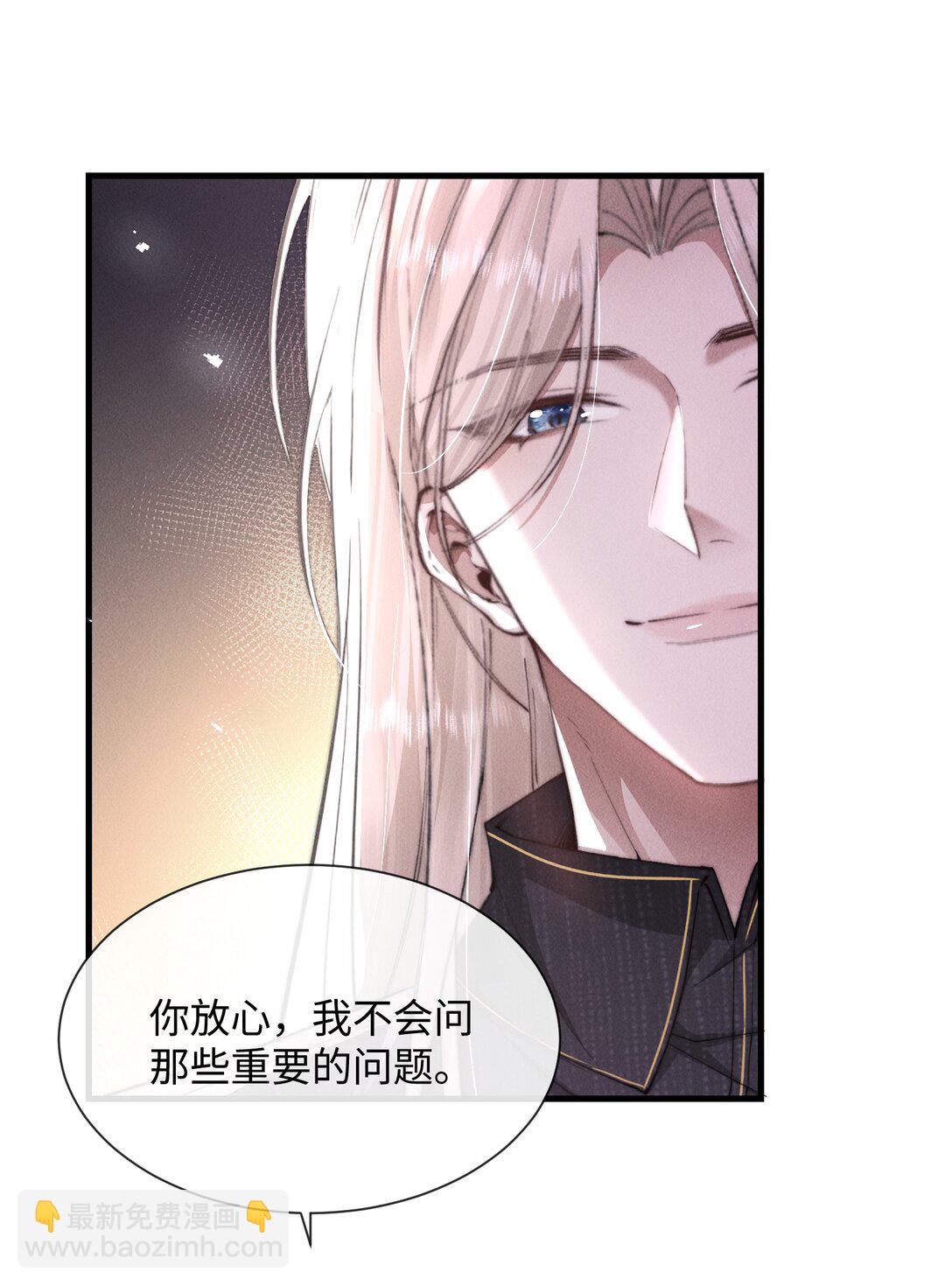 20 他&hellip;咽下去了？！(1/2)-第20话