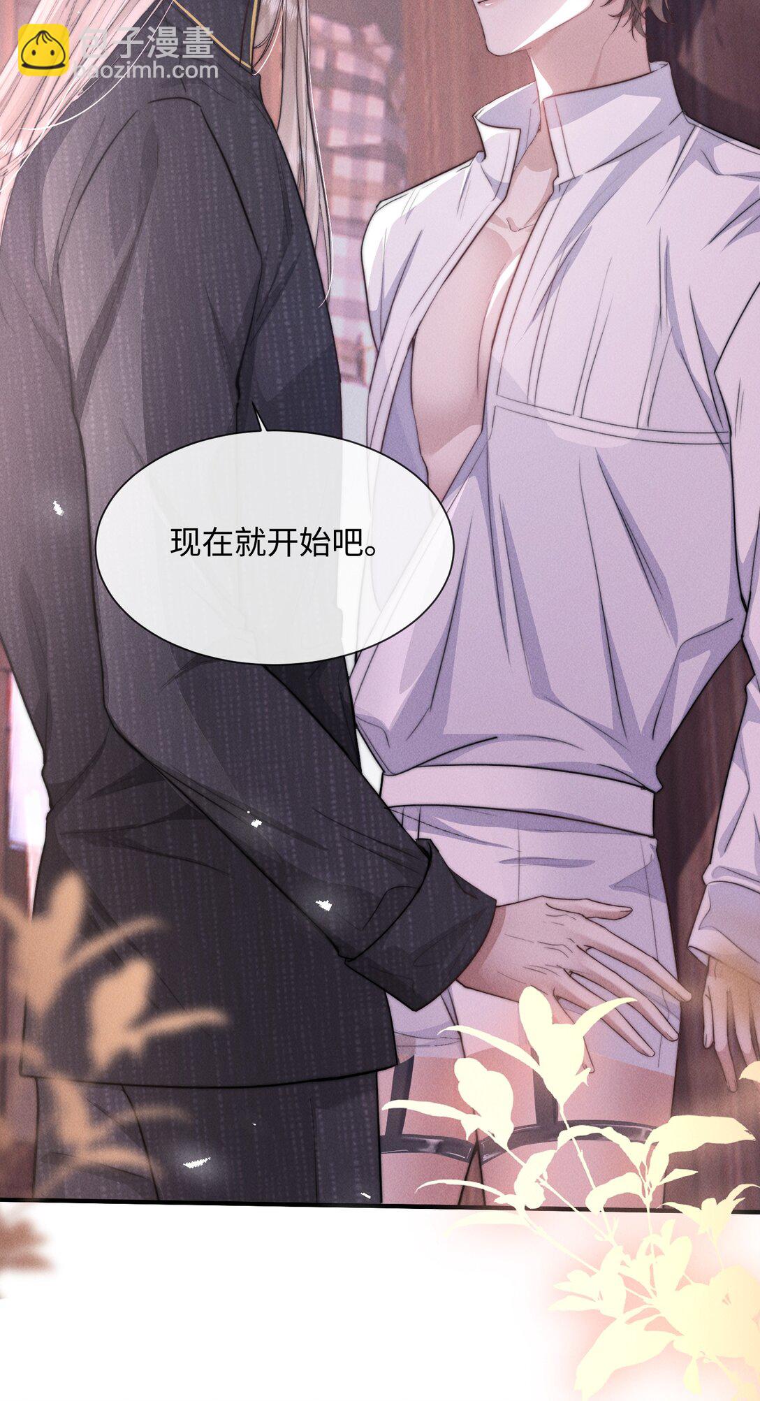 20 他&hellip;咽下去了？！(1/2)-第20话