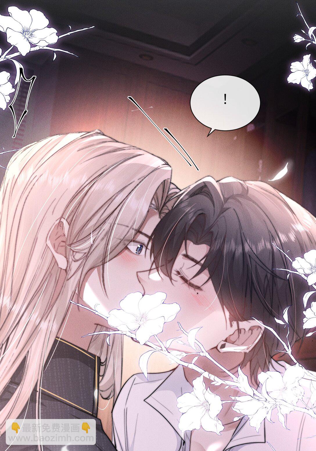 20 他&hellip;咽下去了？！(1/2)-第20话