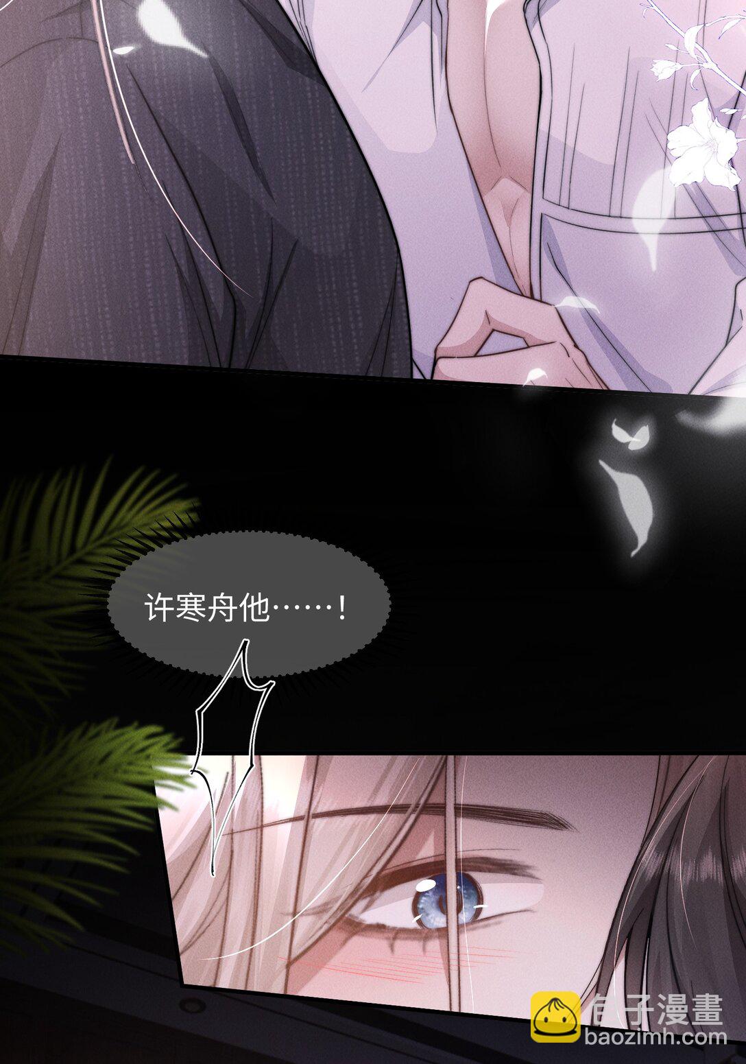 20 他&hellip;咽下去了？！(1/2)-第20话