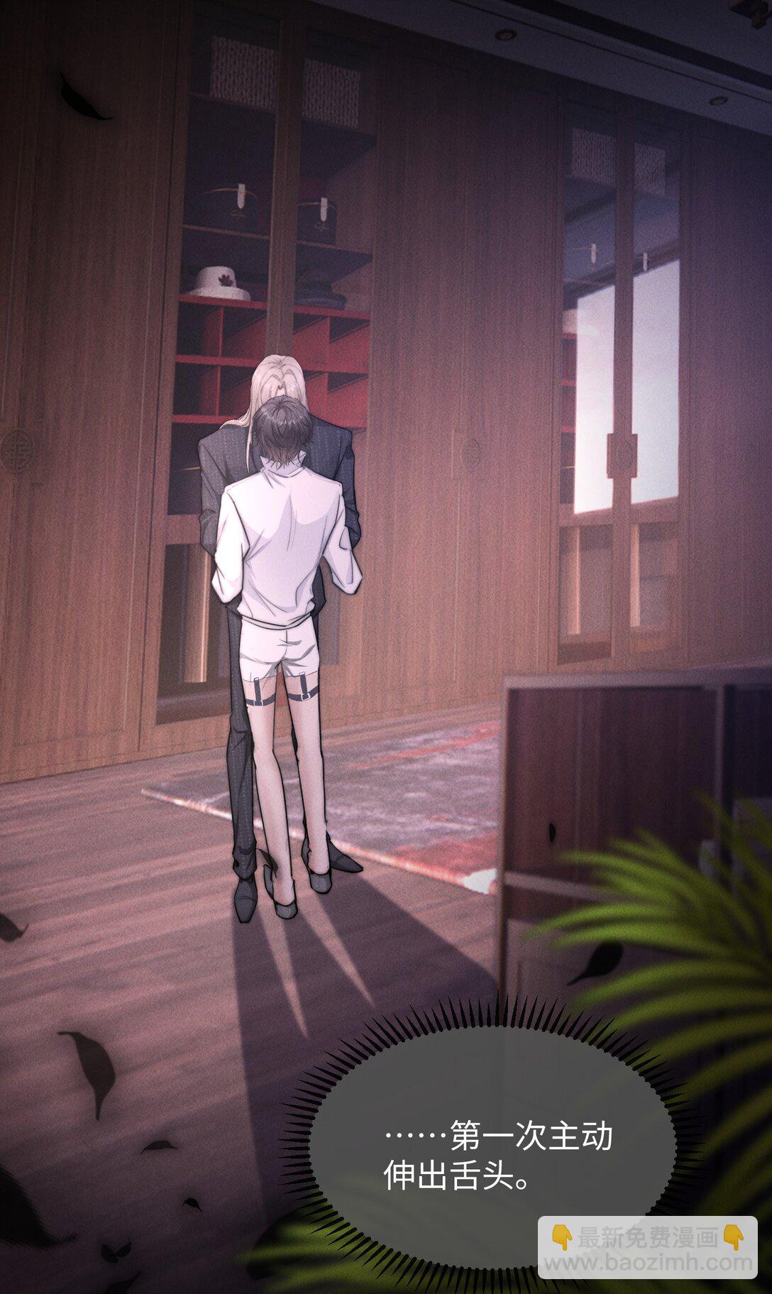 20 他&hellip;咽下去了？！(1/2)-第20话