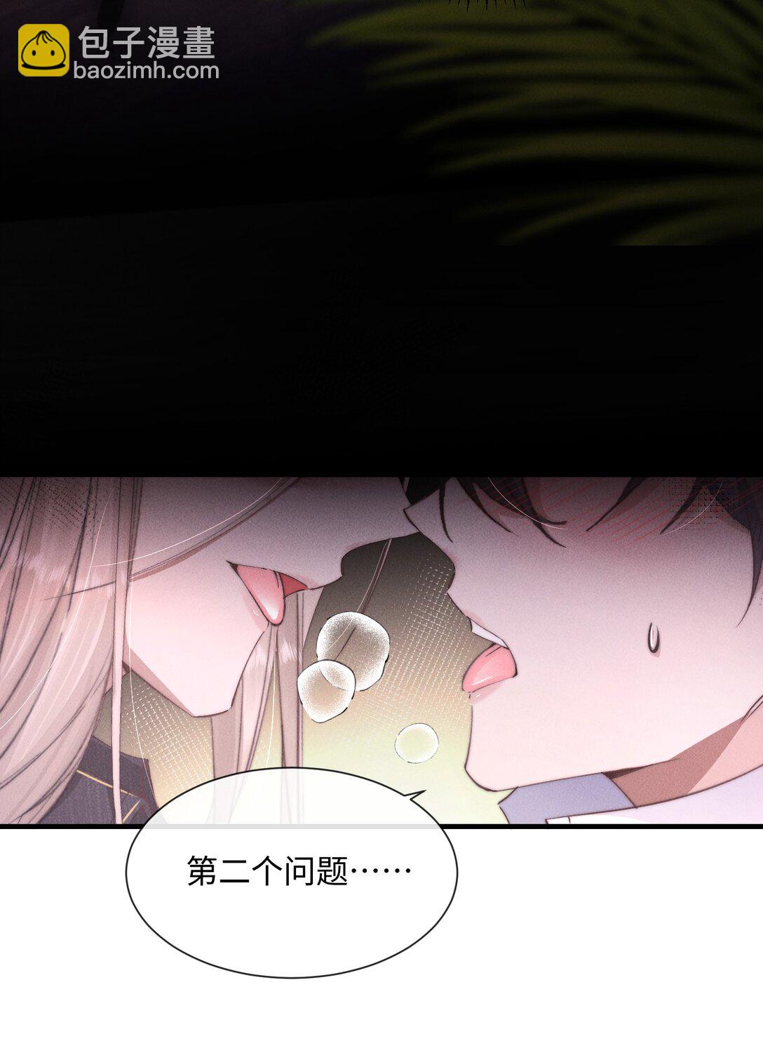 20 他&hellip;咽下去了？！(1/2)-第20话