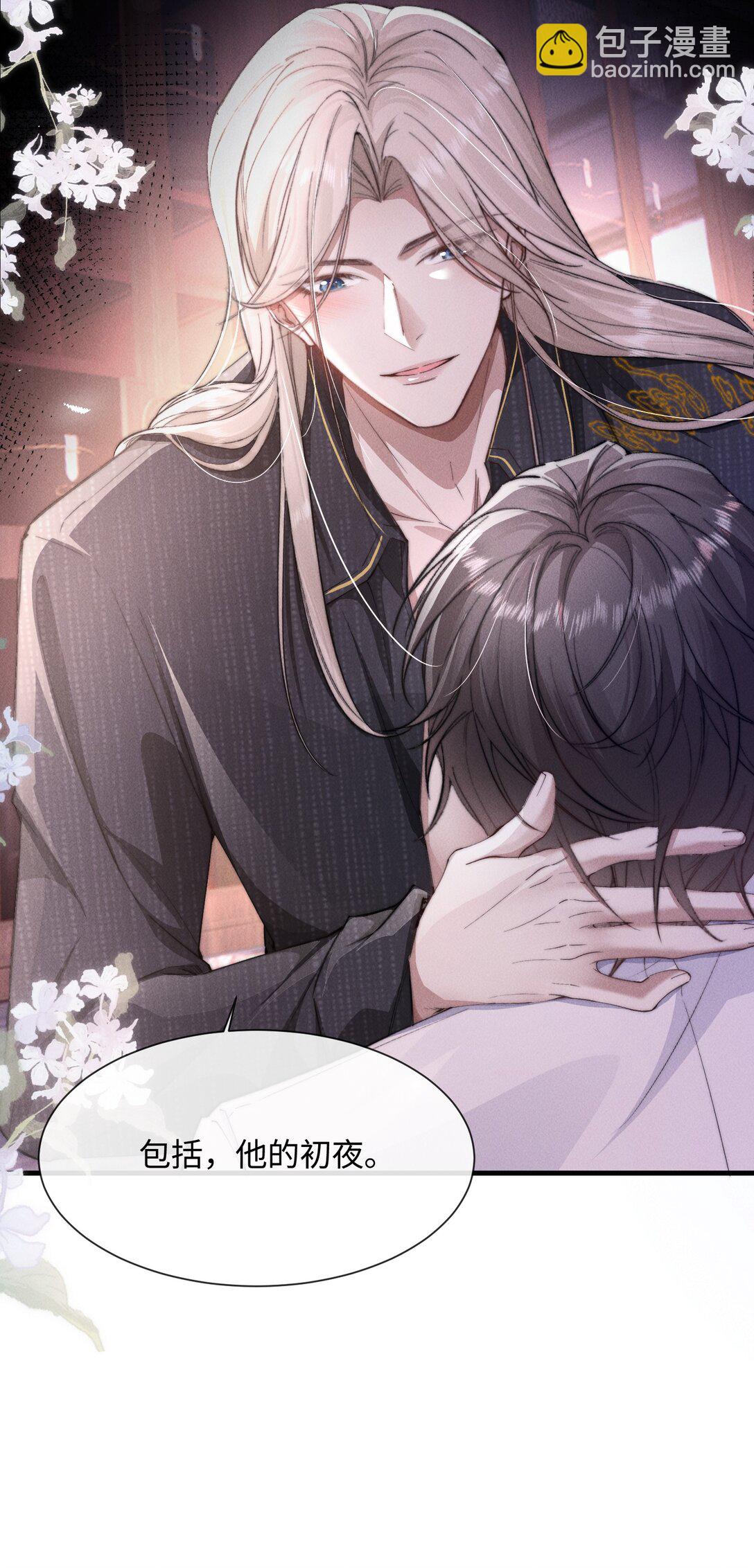 20 他&hellip;咽下去了？！(1/2)-第20话