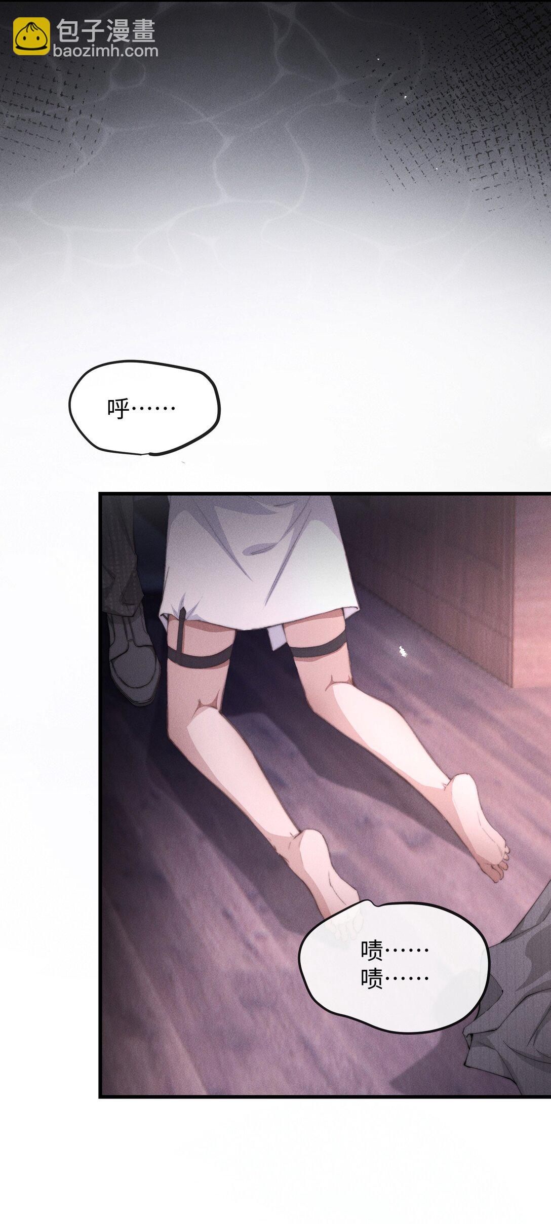 20 他&hellip;咽下去了？！(1/2)-第20话