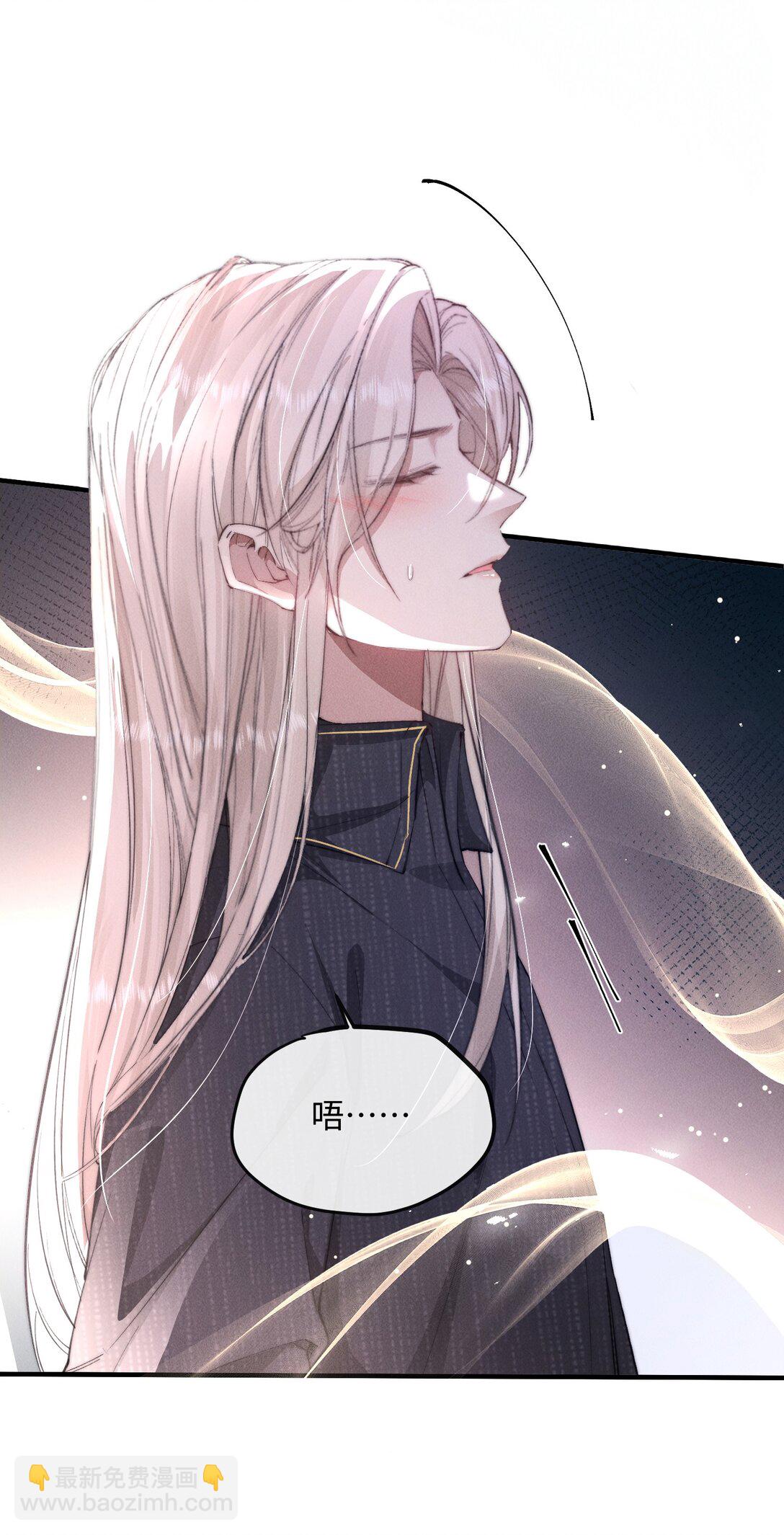 20 他&hellip;咽下去了？！(1/2)-第20话