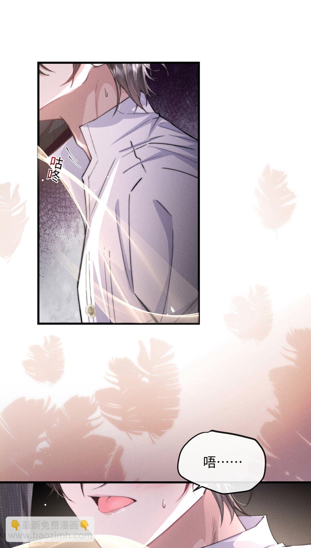 20 他&hellip;咽下去了？！(1/2)-第20话