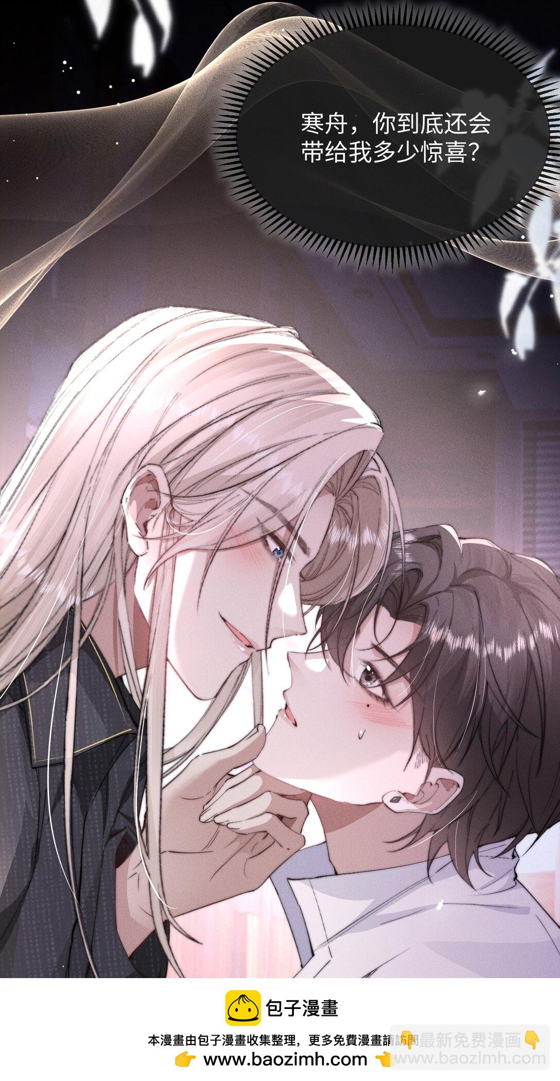 20 他&hellip;咽下去了？！(1/2)-第20话