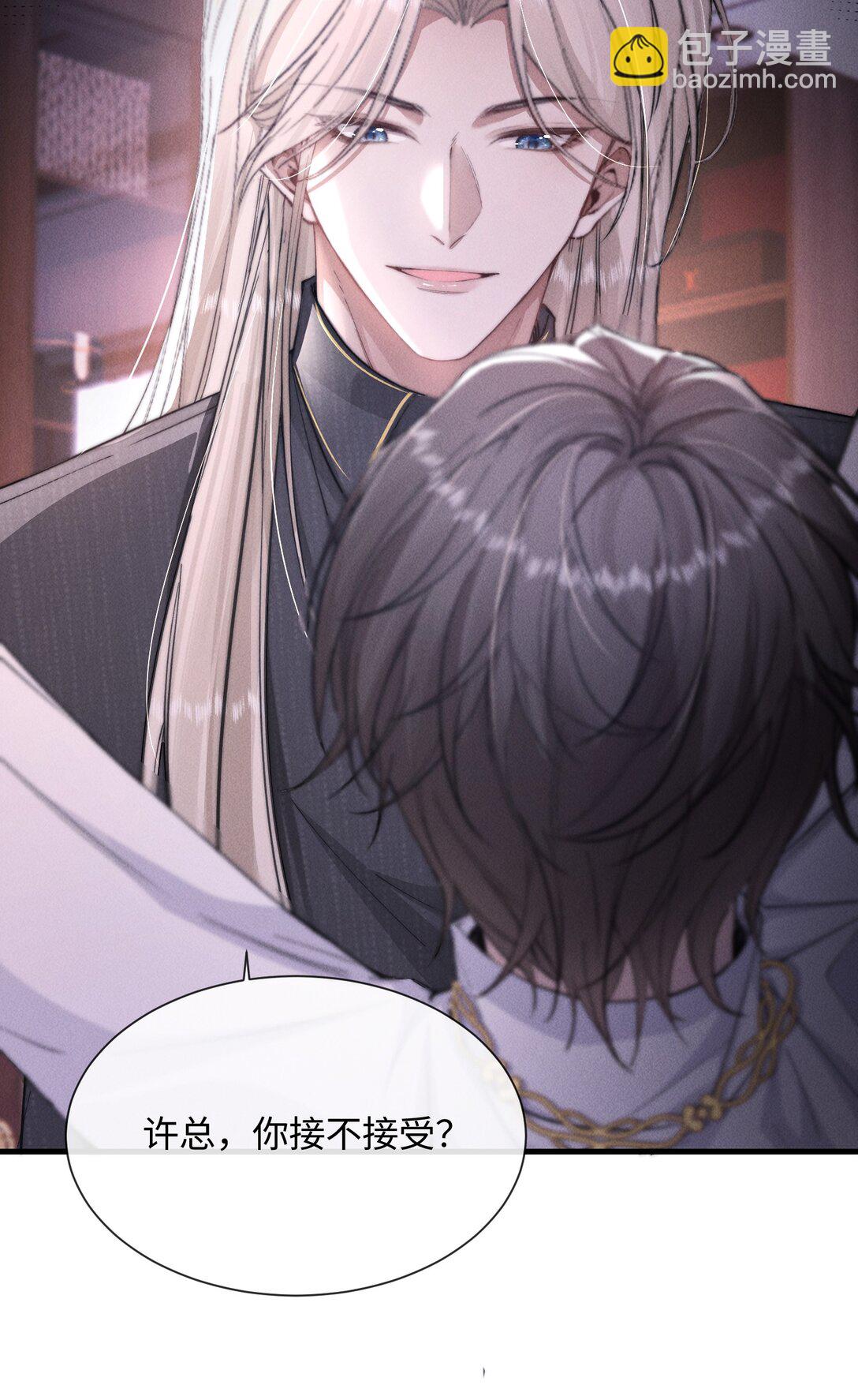 20 他&hellip;咽下去了？！(1/2)-第20话