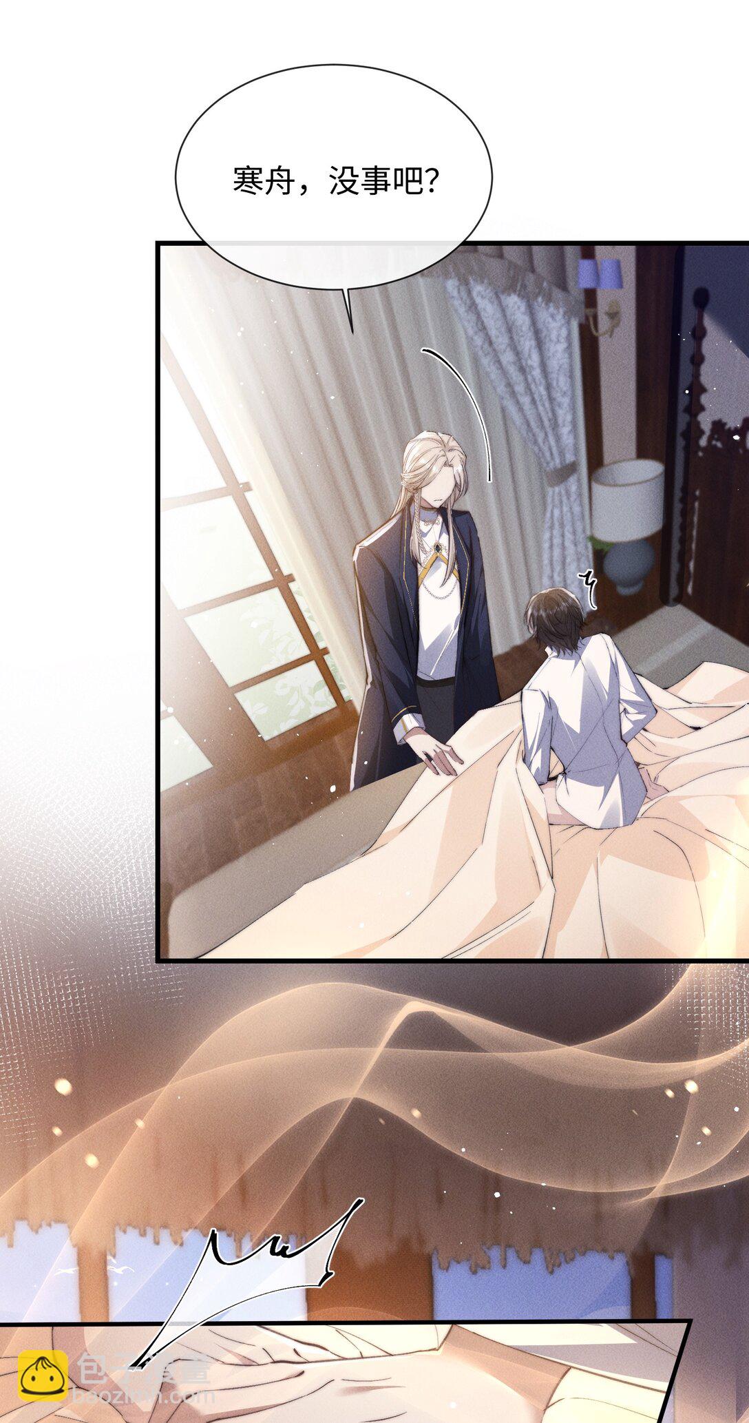 22 有什么东西流下来了&hellip;(1/2)-第22话