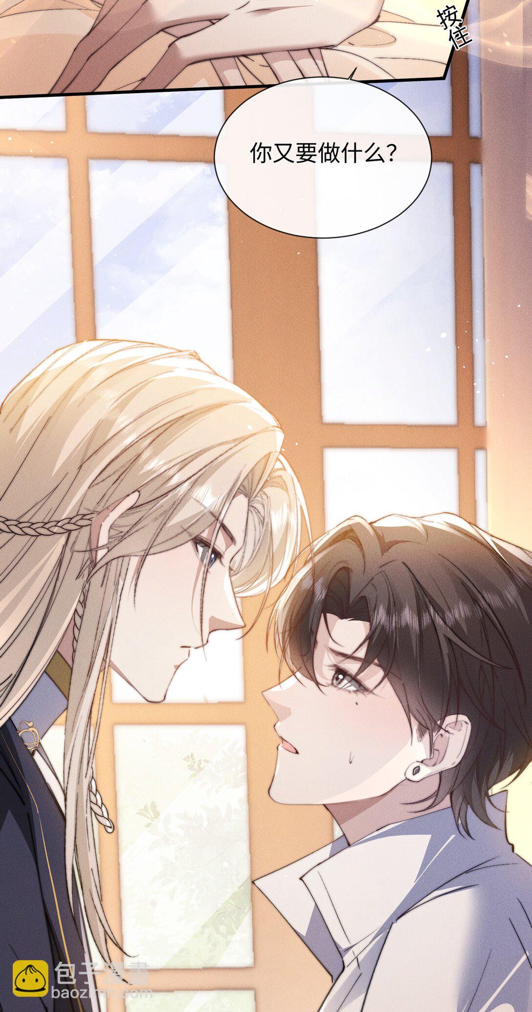 22 有什么东西流下来了&hellip;(1/2)-第22话