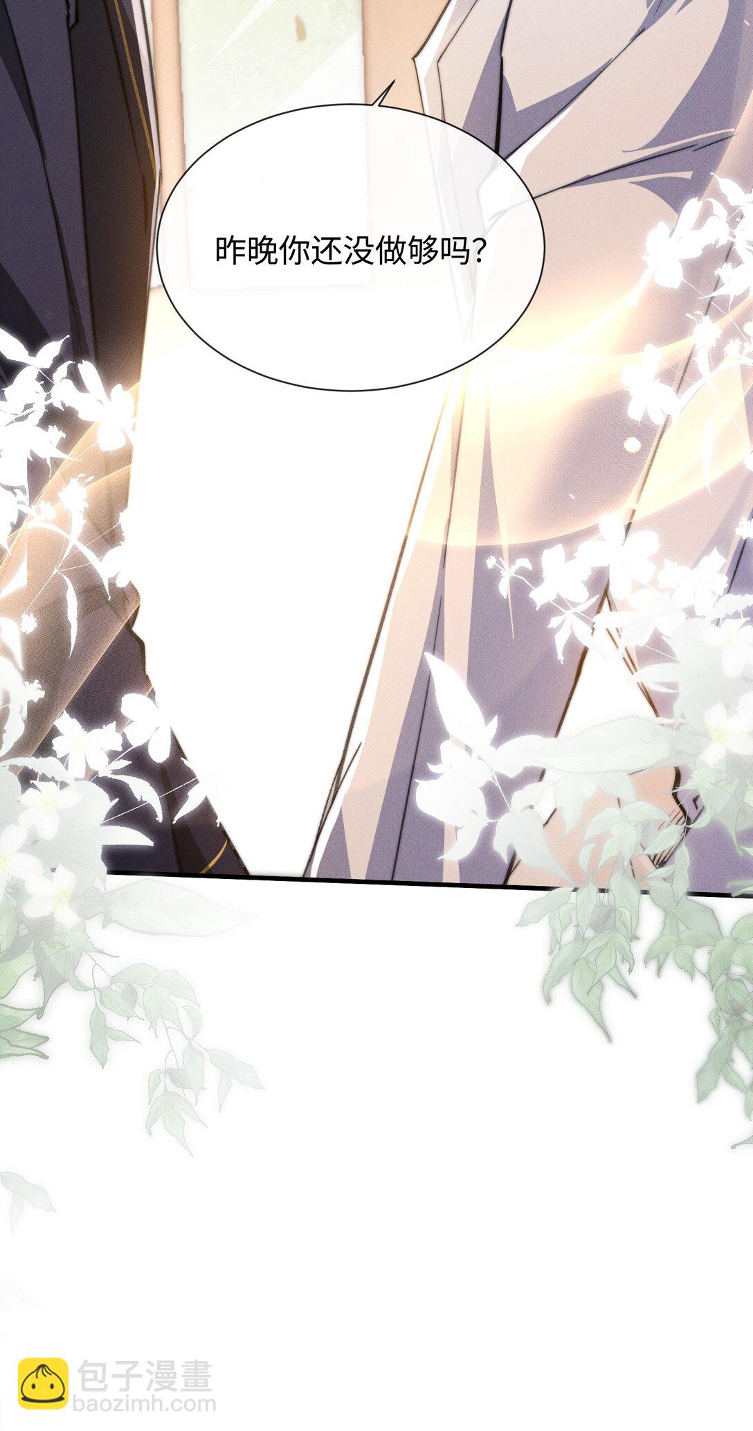 22 有什么东西流下来了&hellip;(1/2)-第22话