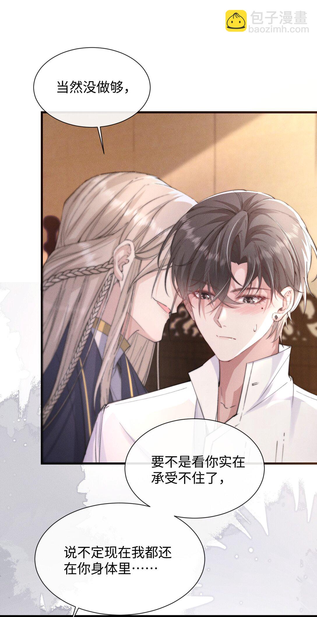 22 有什么东西流下来了&hellip;(1/2)-第22话