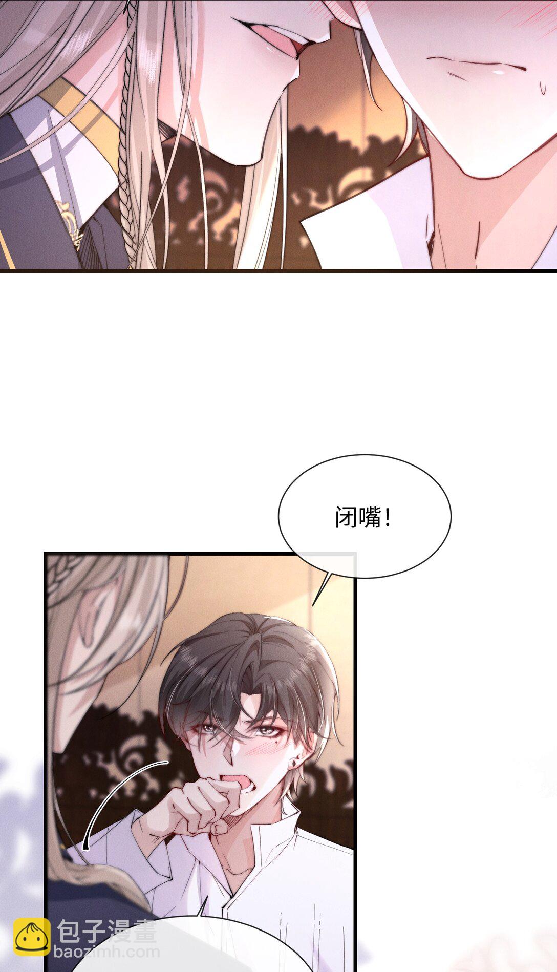 22 有什么东西流下来了&hellip;(1/2)-第22话