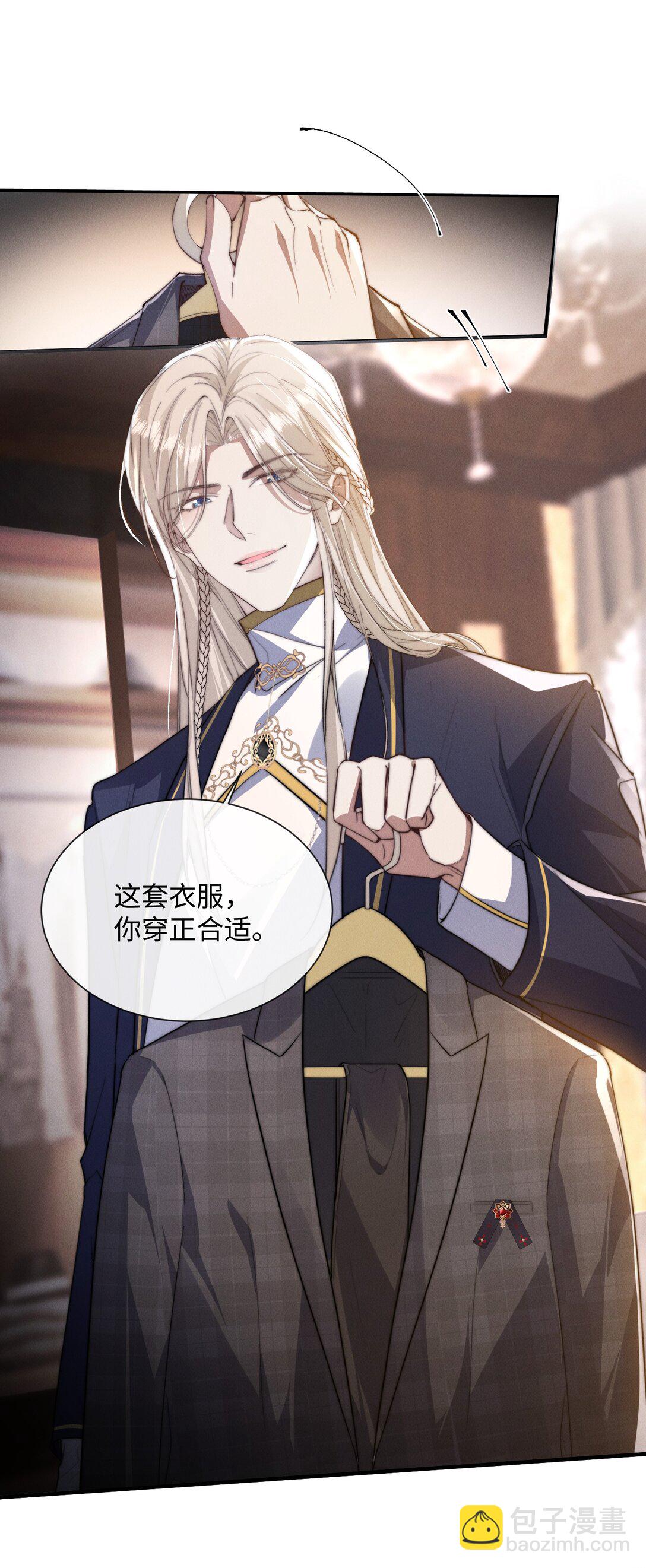 22 有什么东西流下来了&hellip;(1/2)-第22话