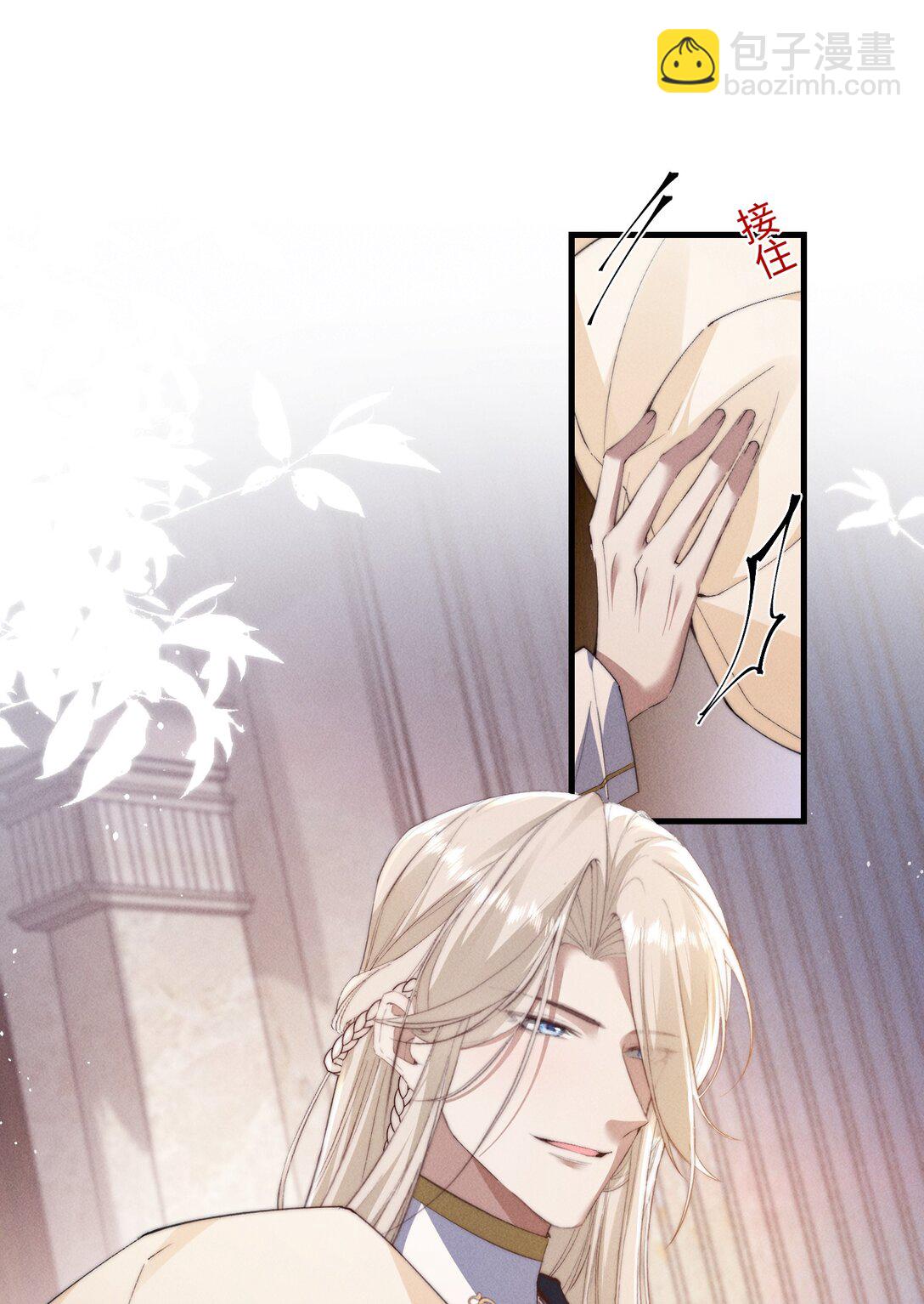 22 有什么东西流下来了&hellip;(1/2)-第22话