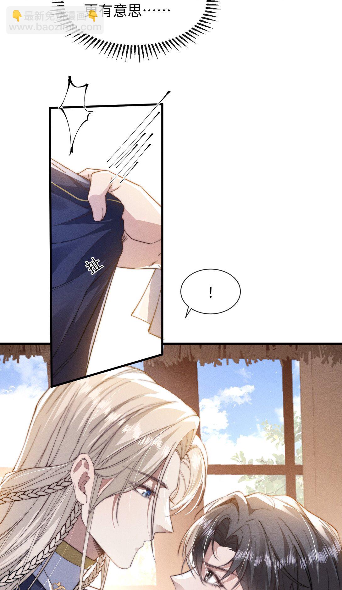 22 有什么东西流下来了&hellip;(1/2)-第22话