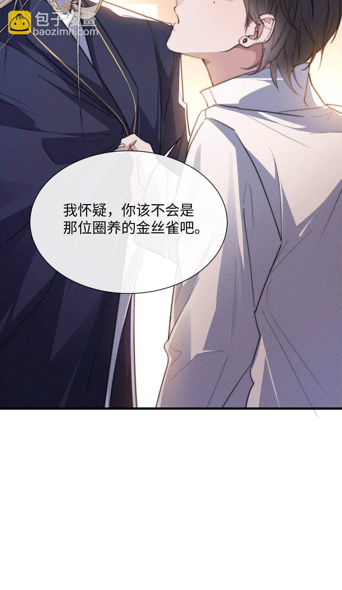 22 有什么东西流下来了&hellip;(1/2)-第22话