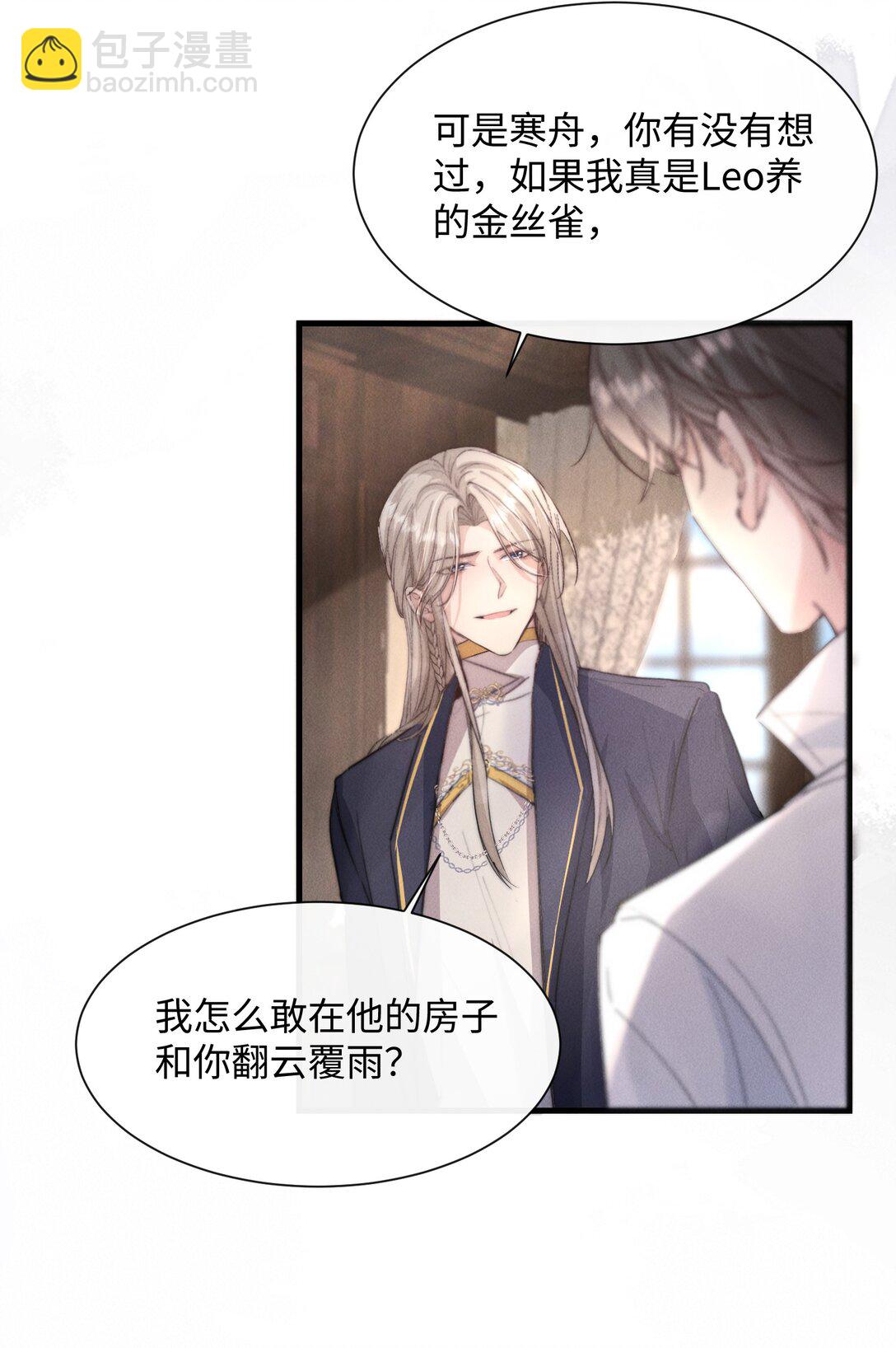 22 有什么东西流下来了&hellip;(1/2)-第22话