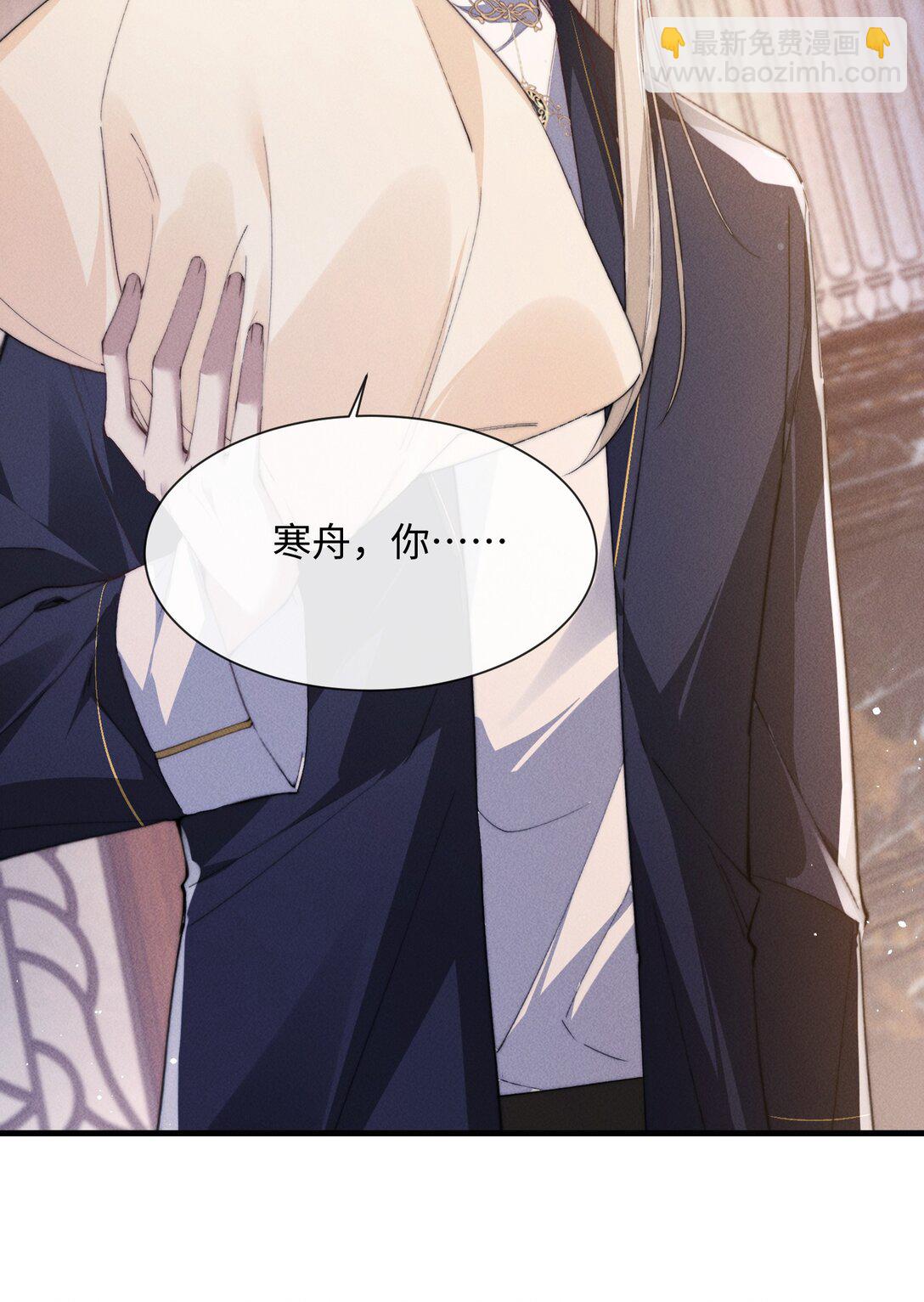 22 有什么东西流下来了&hellip;(1/2)-第22话