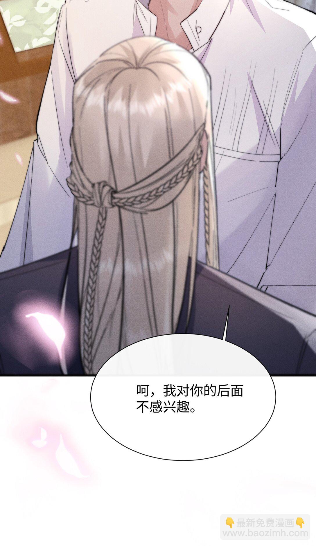 22 有什么东西流下来了&hellip;(1/2)-第22话