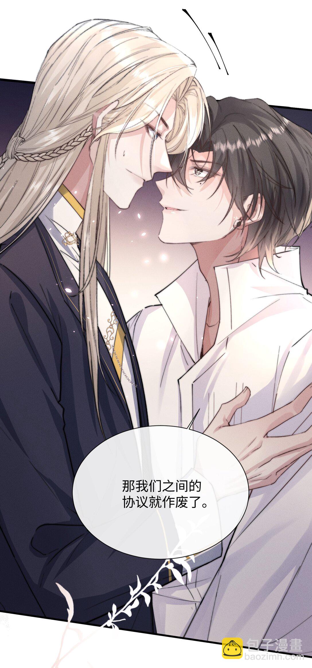 22 有什么东西流下来了&hellip;(1/2)-第22话