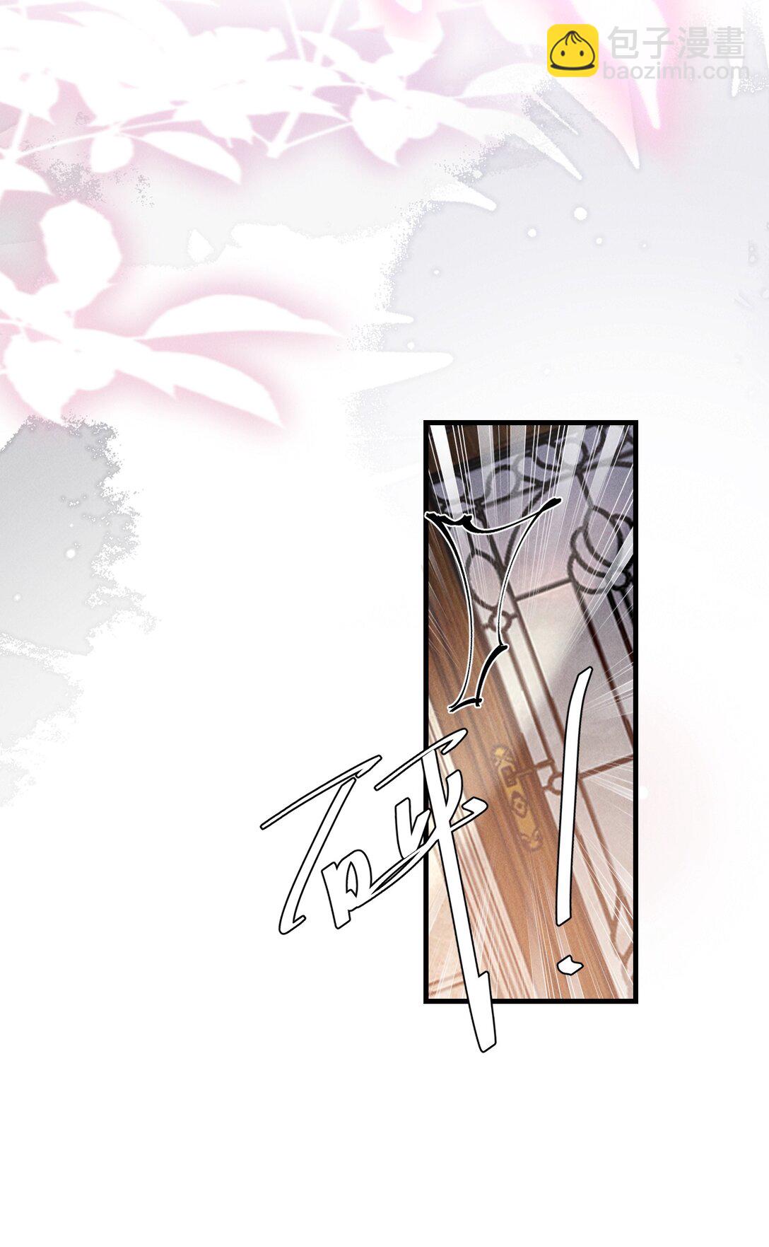 22 有什么东西流下来了&hellip;(1/2)-第22话