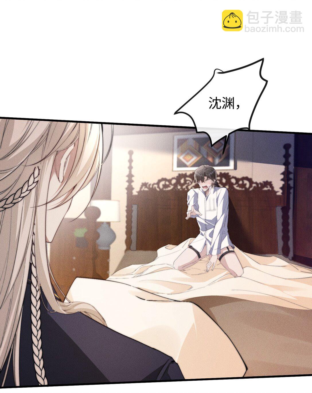 22 有什么东西流下来了&hellip;(1/2)-第22话