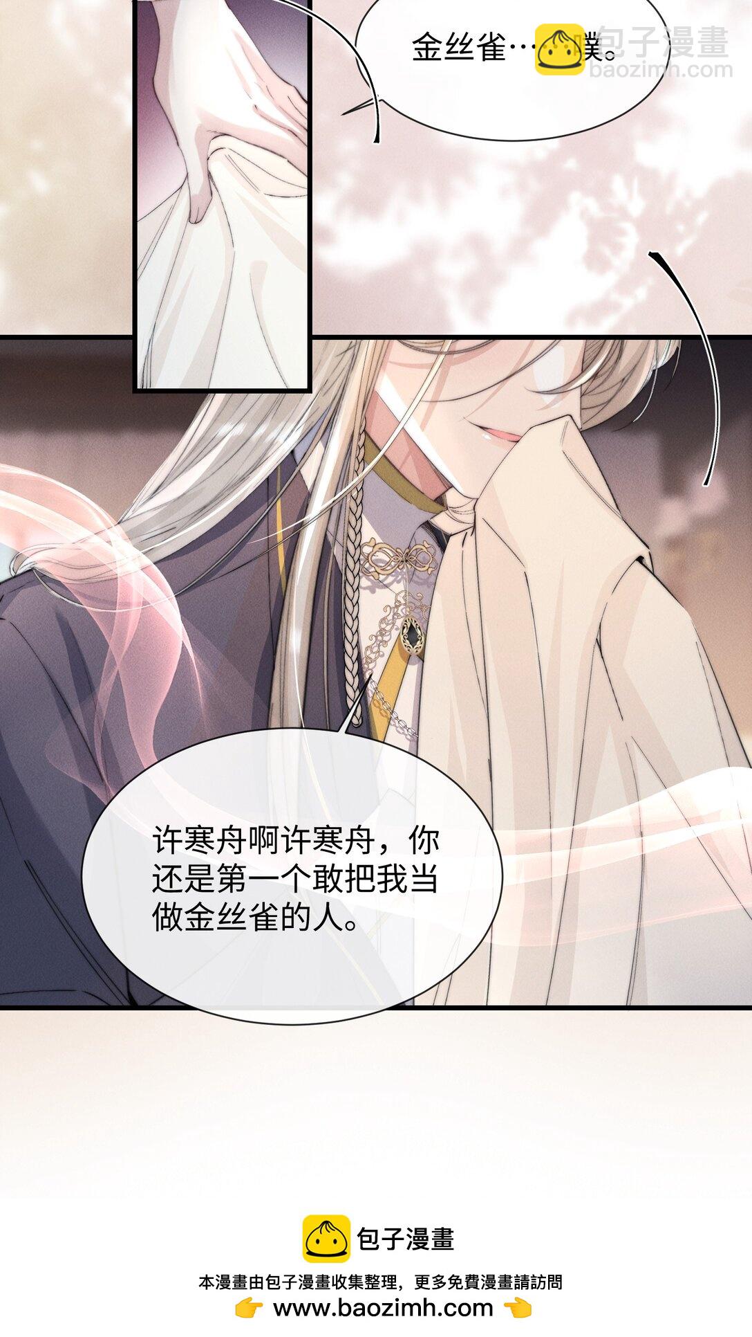 22 有什么东西流下来了&hellip;(1/2)-第22话