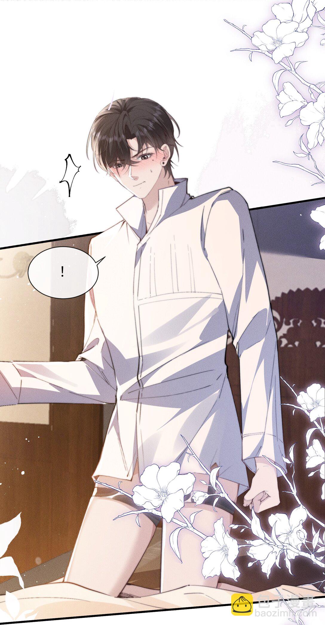 22 有什么东西流下来了&hellip;(1/2)-第22话