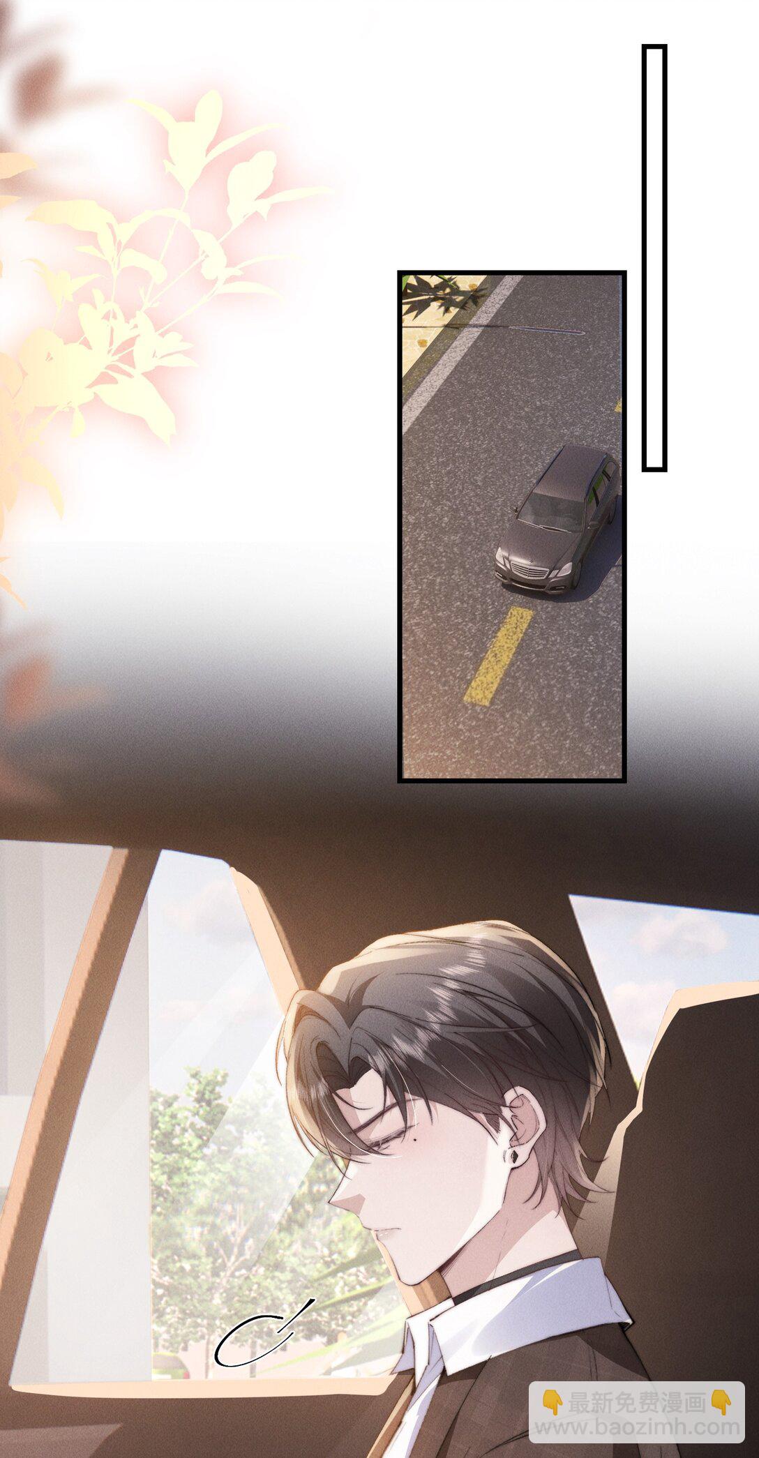 24 不知节制！-第24话