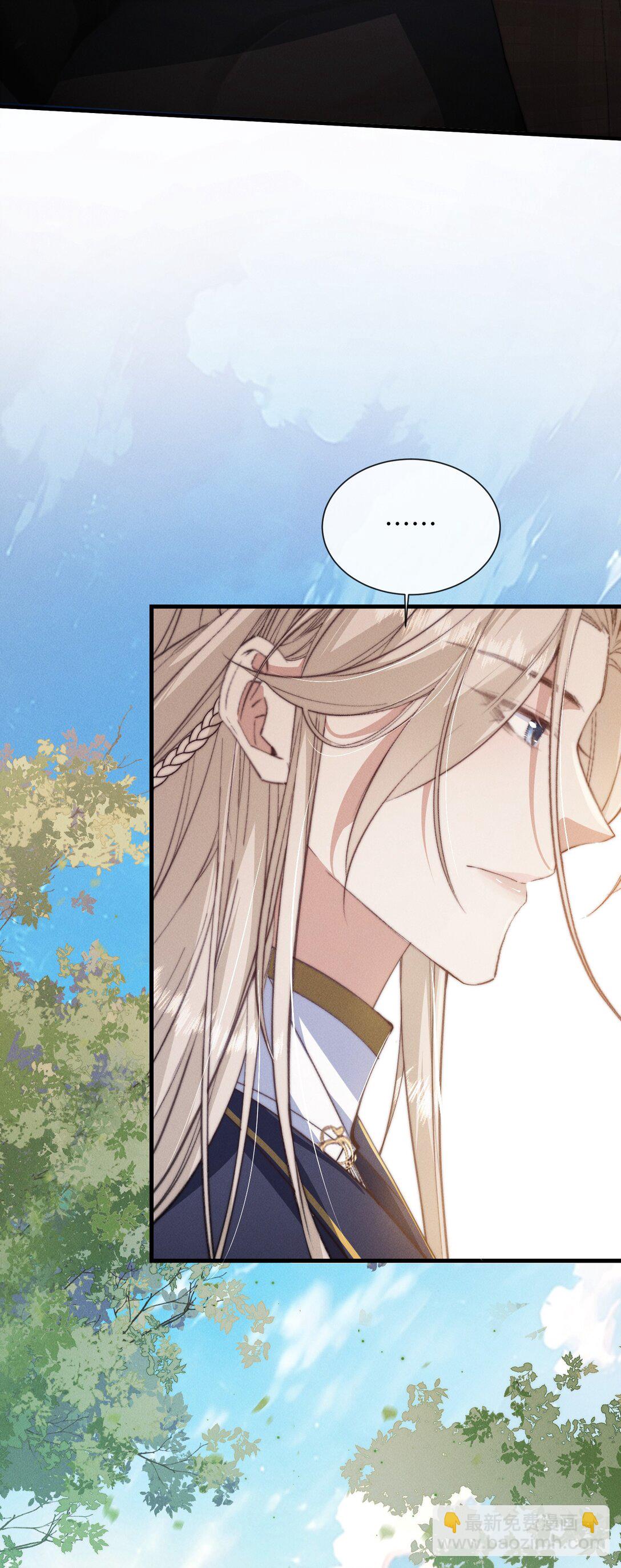 24 不知节制！-第24话