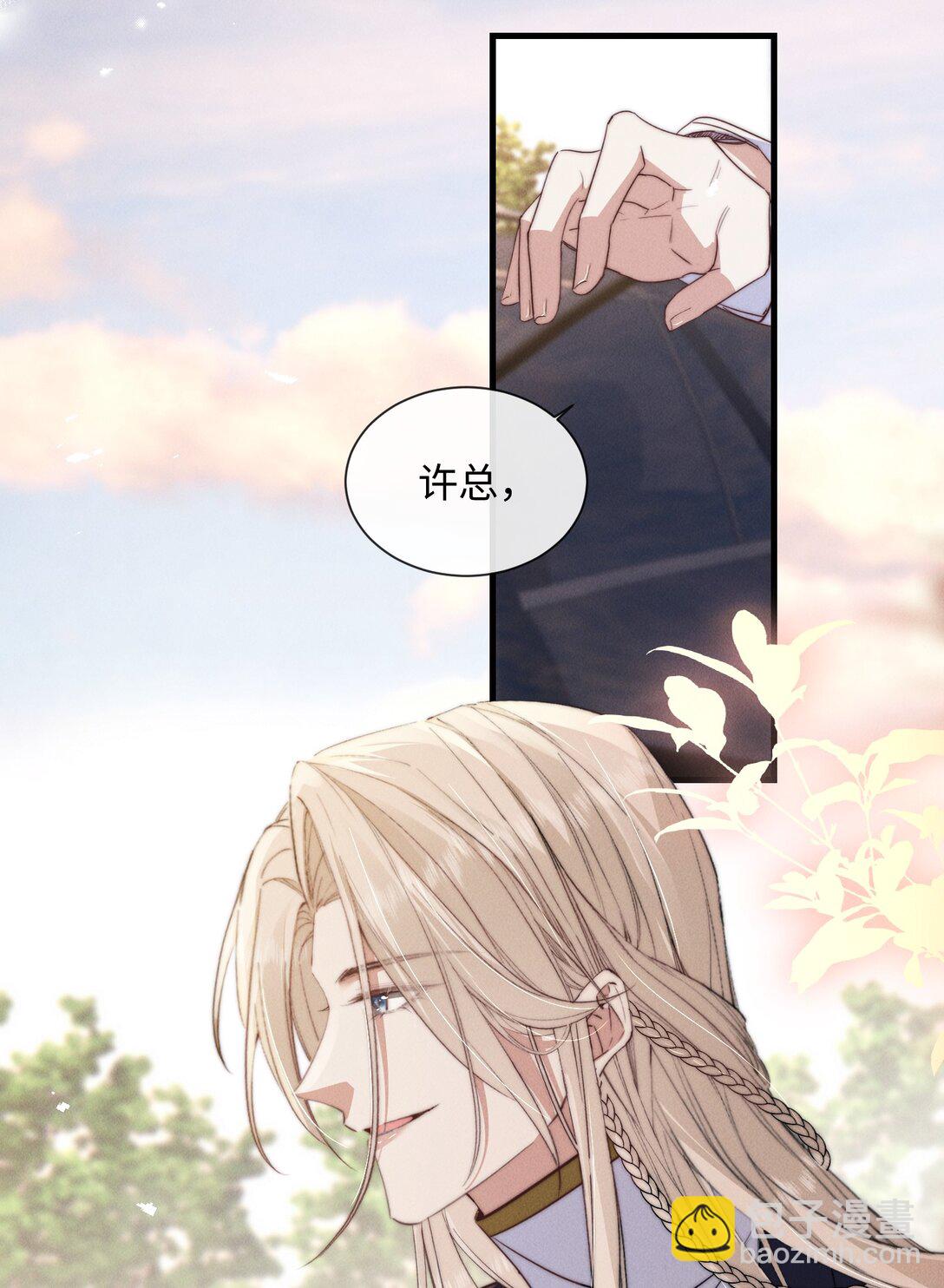 24 不知节制！-第24话