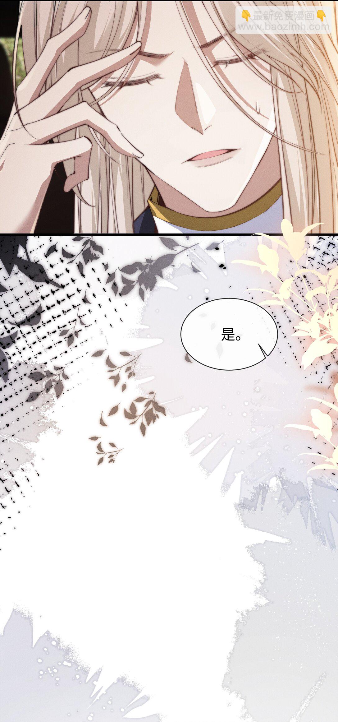 24 不知节制！-第24话