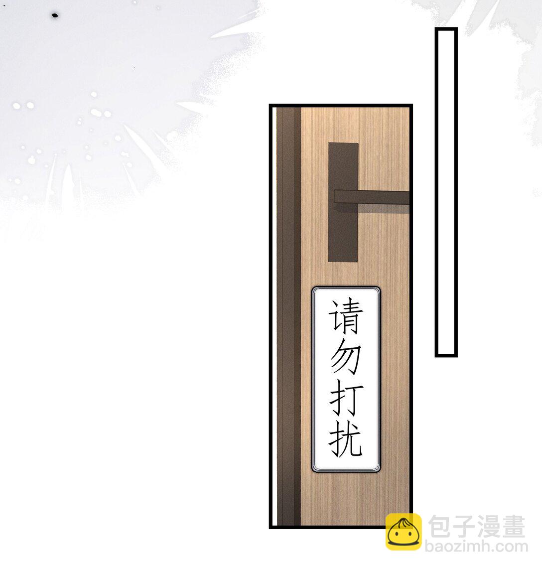 24 不知节制！-第24话