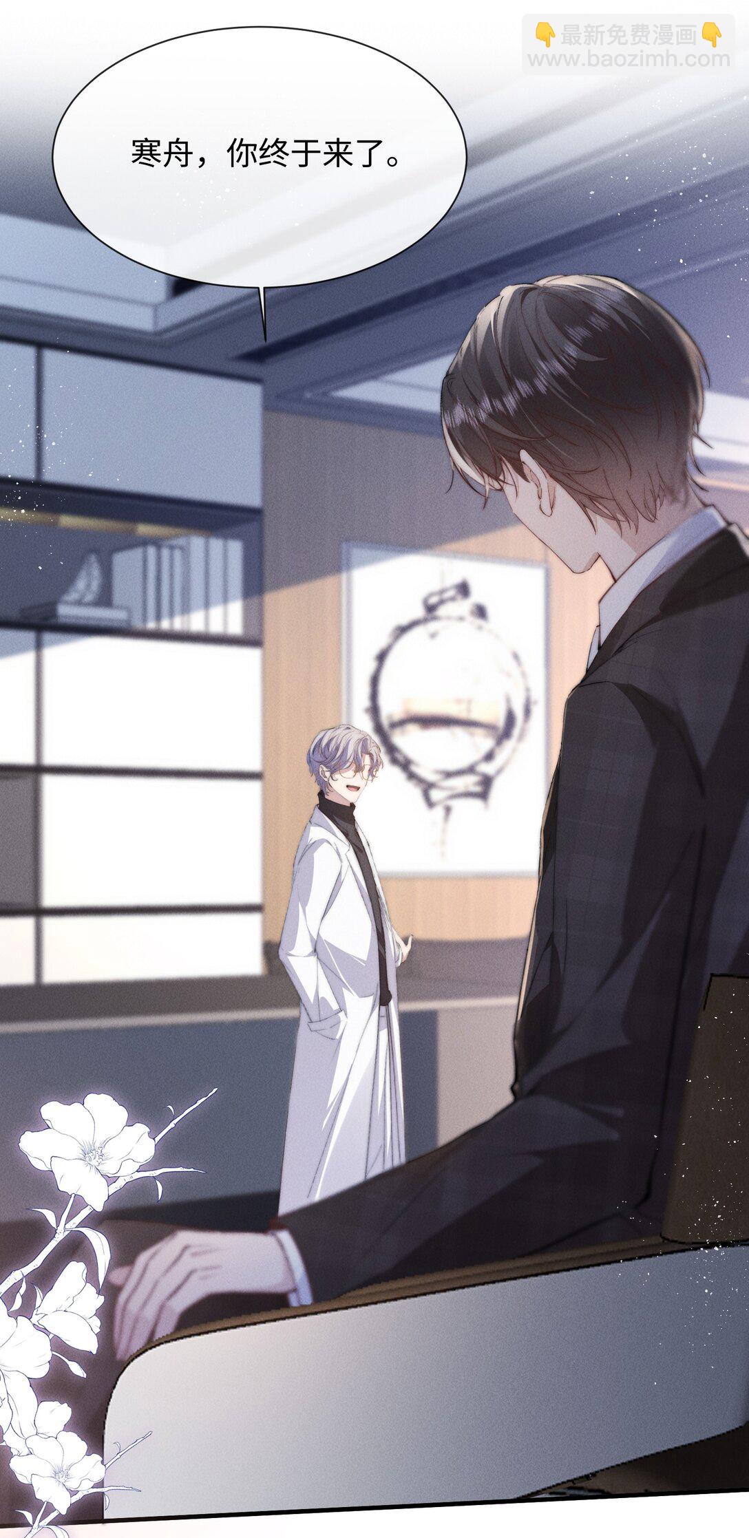 24 不知节制！-第24话