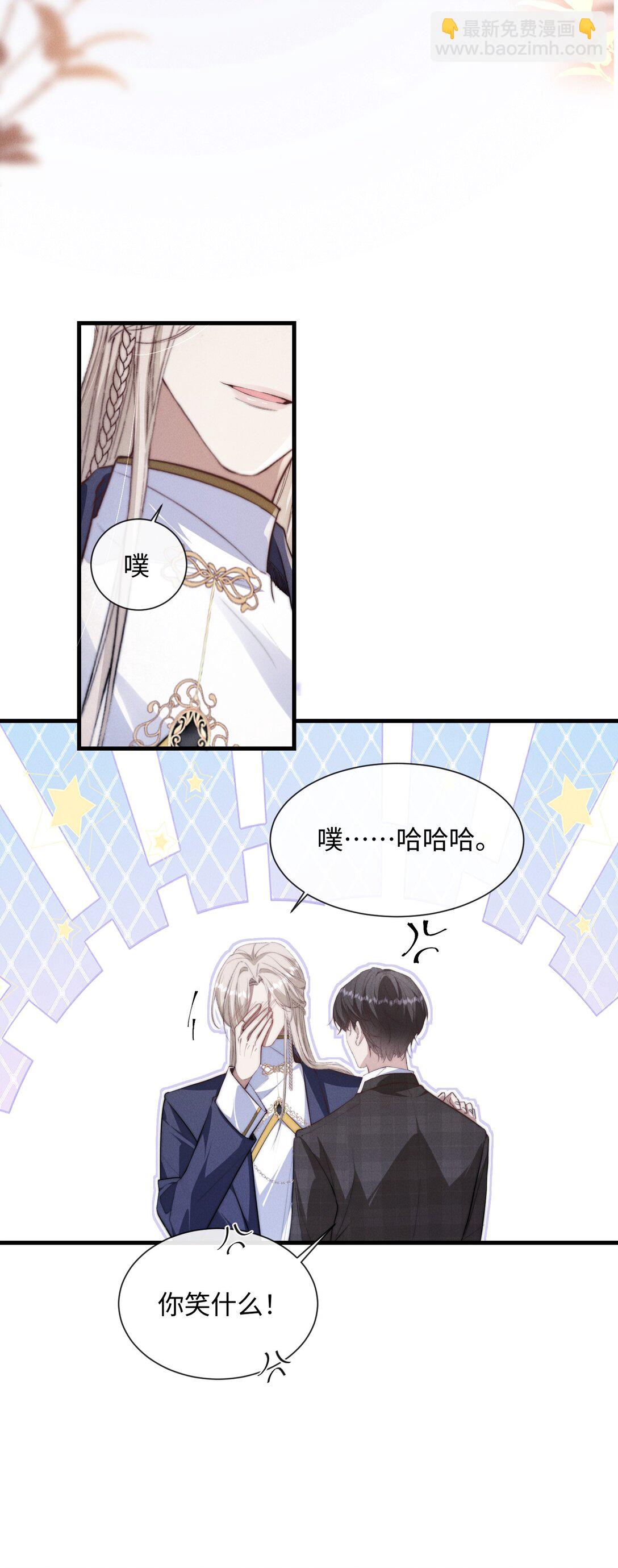 24 不知节制！-第24话