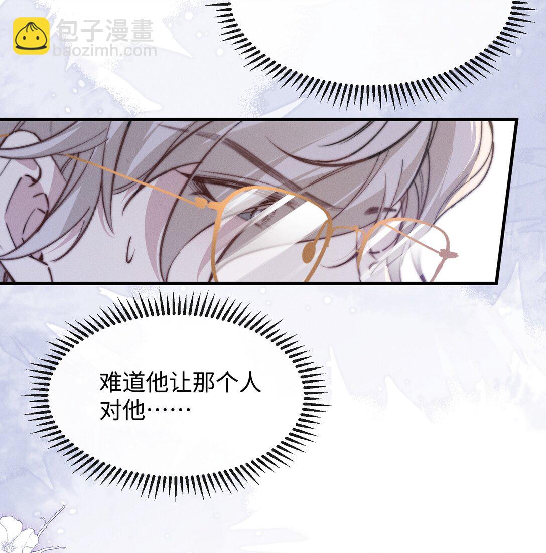 24 不知节制！-第24话