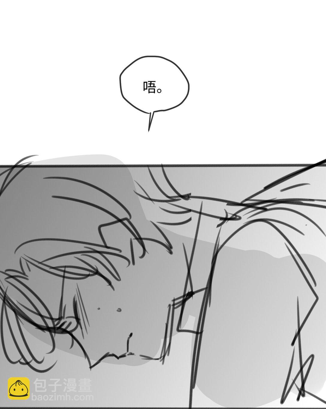 24 不知节制！-第24话