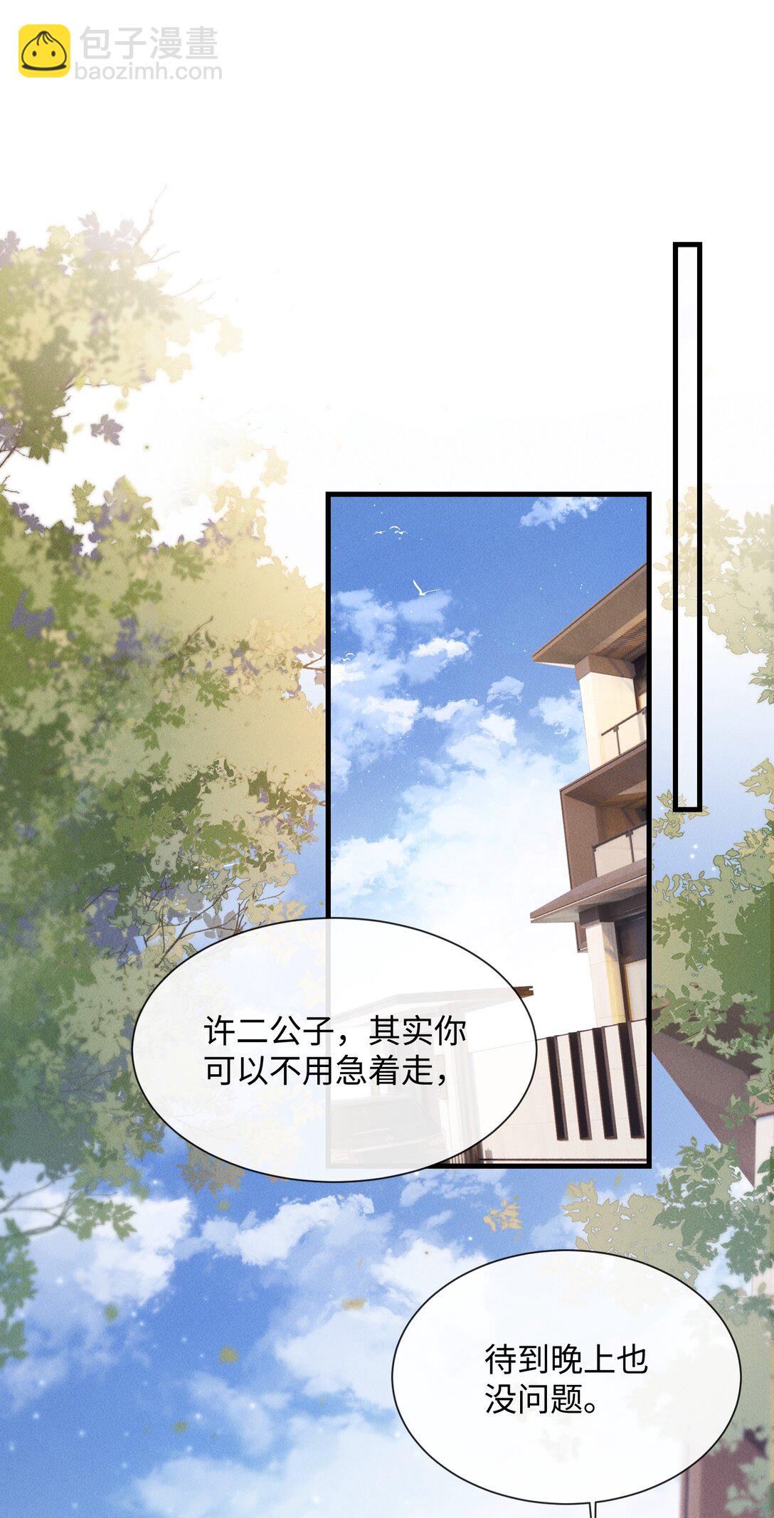 24 不知节制！-第24话