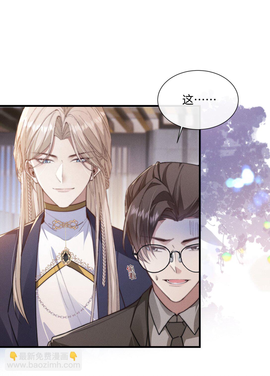 24 不知节制！-第24话