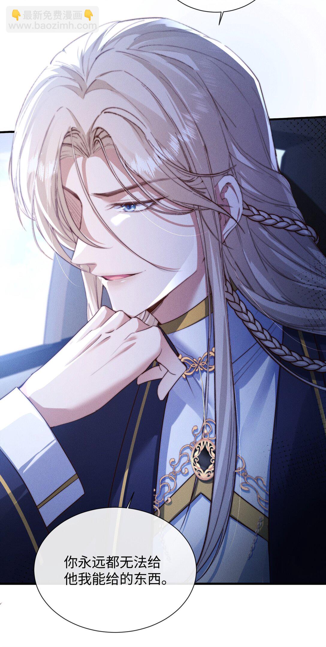 26 戴上面具的&ldquo;特殊&rdquo;聚会(1/2)-第26话