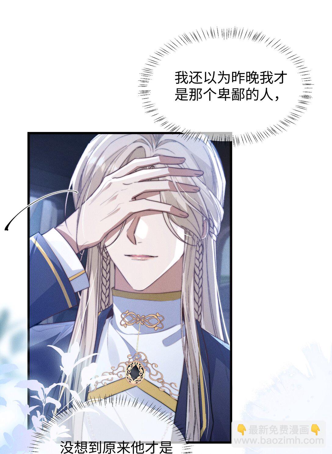 26 戴上面具的&ldquo;特殊&rdquo;聚会(1/2)-第26话