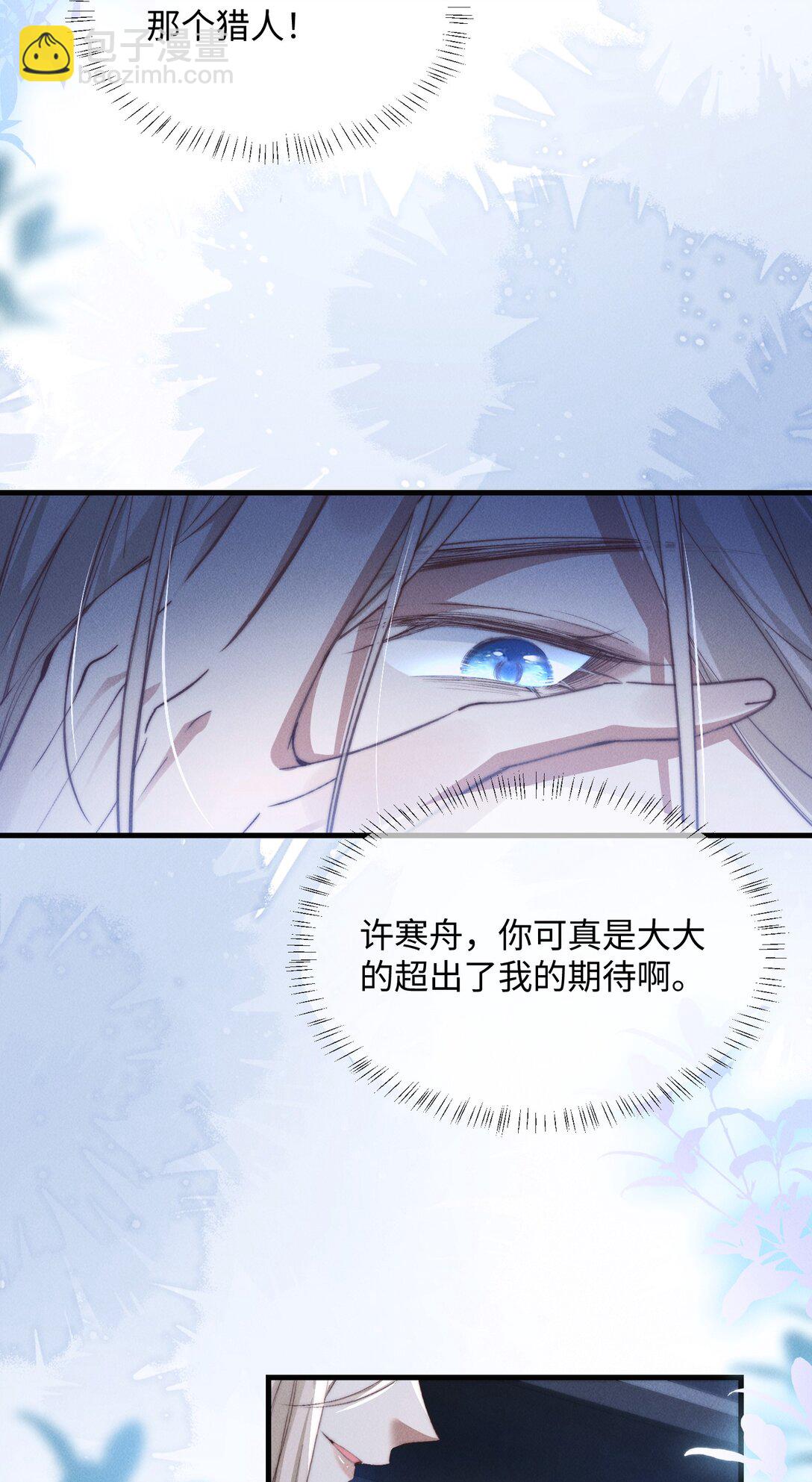 26 戴上面具的&ldquo;特殊&rdquo;聚会(1/2)-第26话