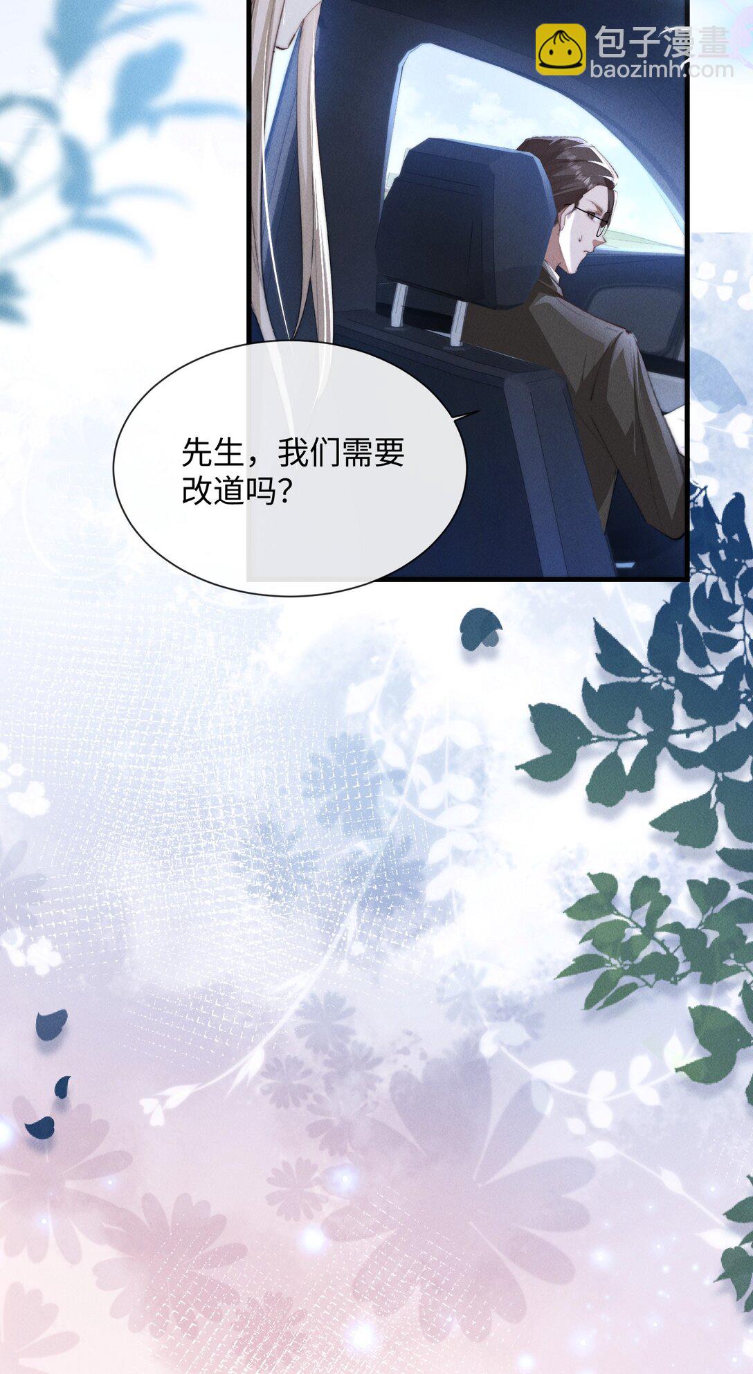 26 戴上面具的&ldquo;特殊&rdquo;聚会(1/2)-第26话