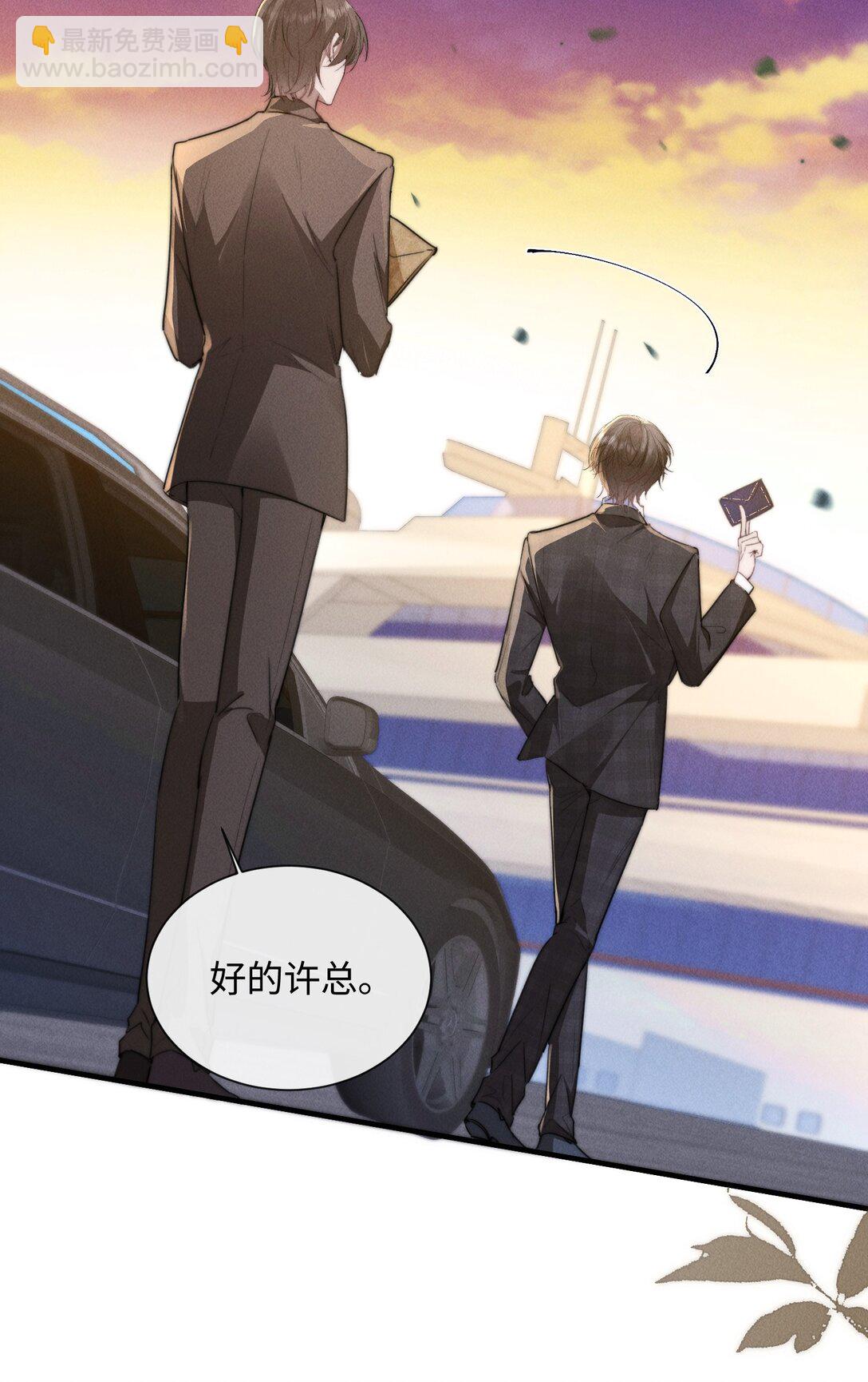 26 戴上面具的&ldquo;特殊&rdquo;聚会(1/2)-第26话