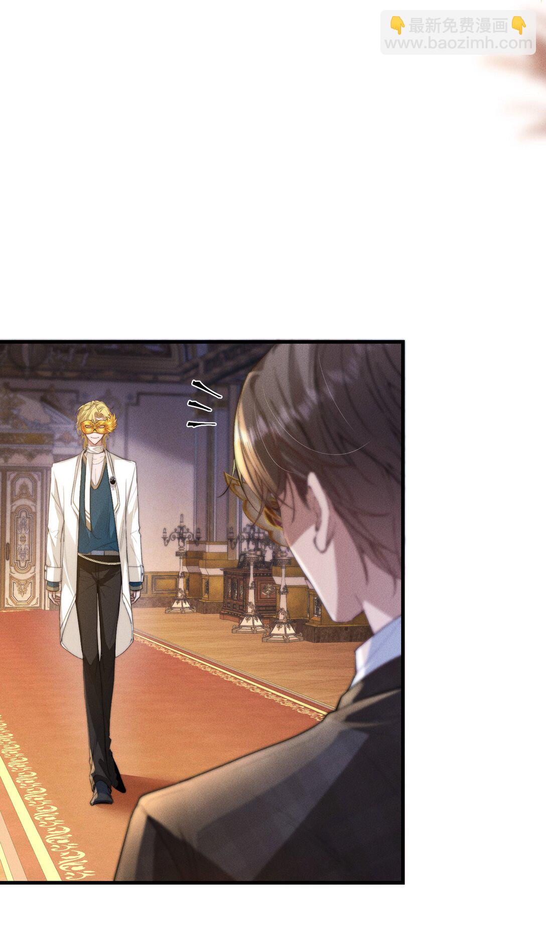 26 戴上面具的&ldquo;特殊&rdquo;聚会(1/2)-第26话