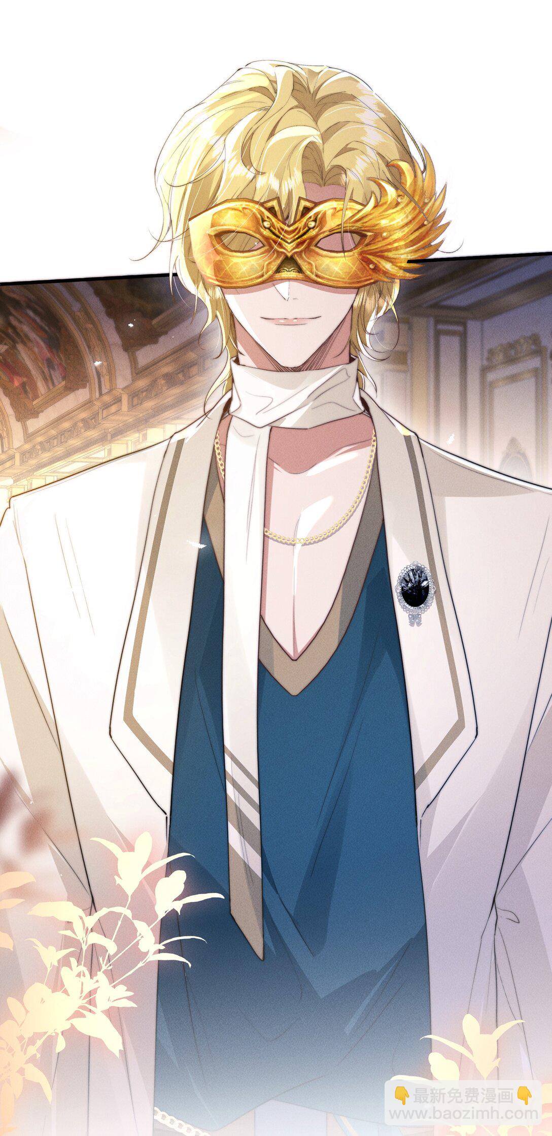 26 戴上面具的&ldquo;特殊&rdquo;聚会(1/2)-第26话