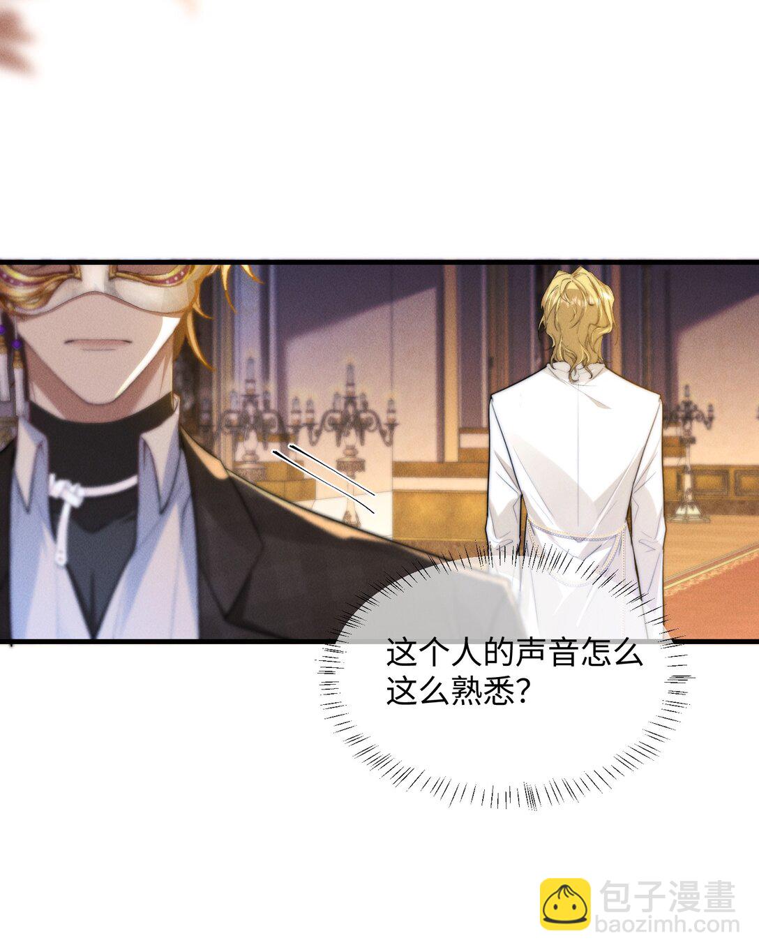 26 戴上面具的&ldquo;特殊&rdquo;聚会(1/2)-第26话