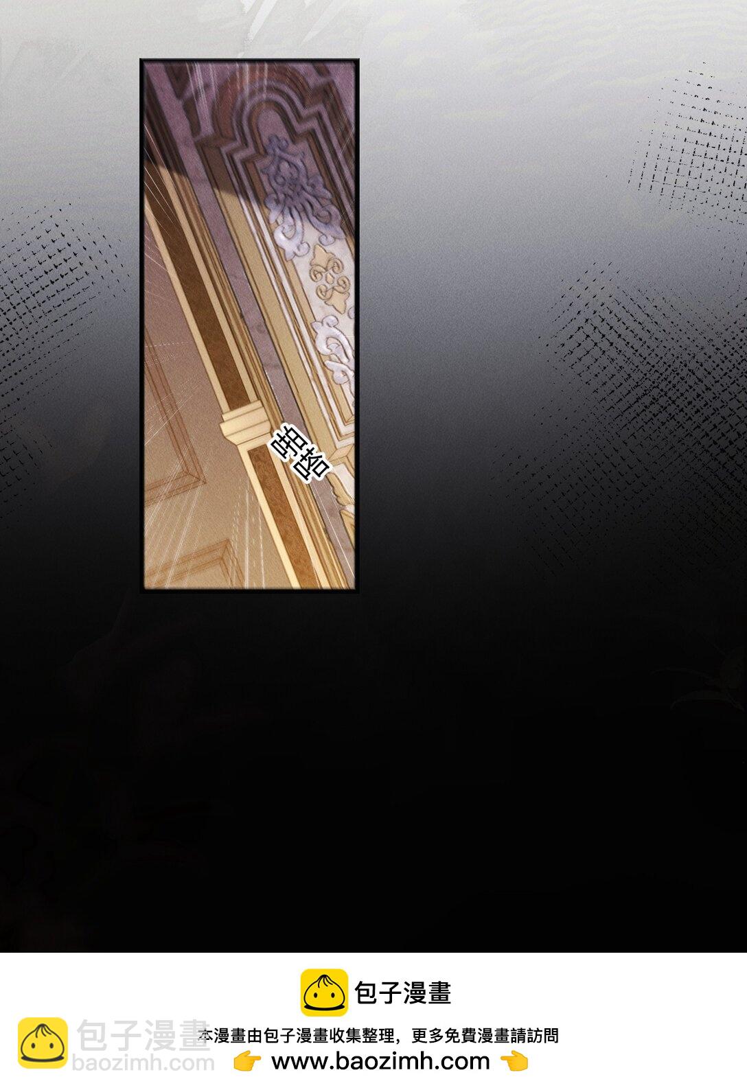 26 戴上面具的&ldquo;特殊&rdquo;聚会(1/2)-第26话