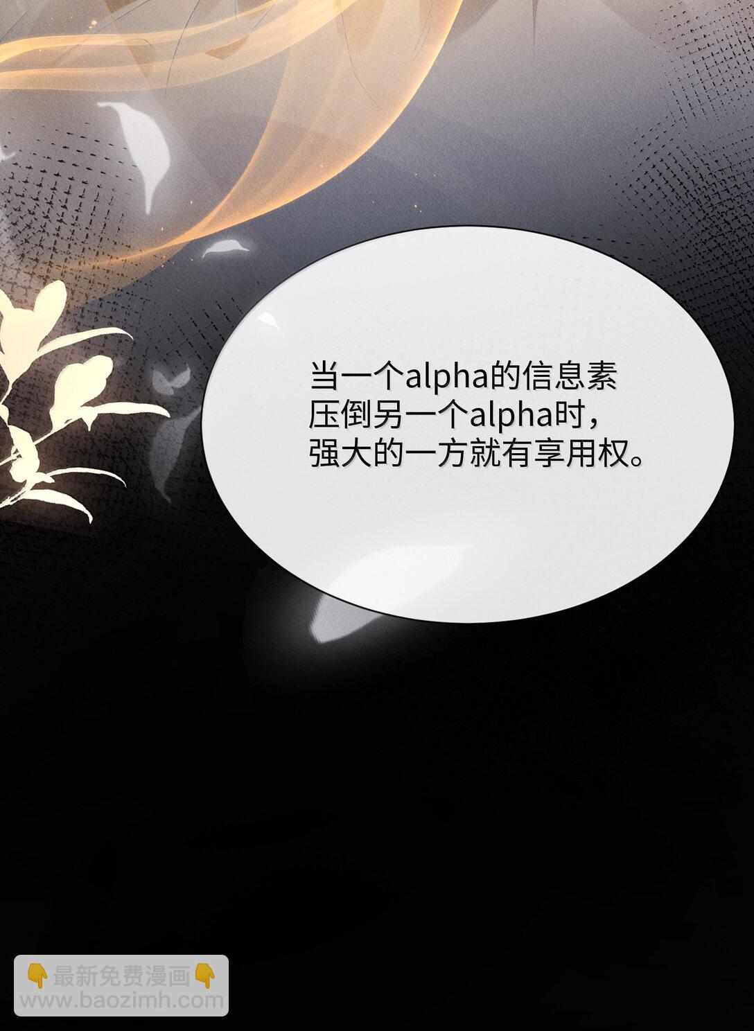 28 游轮上的狩猎游戏(1/2)-第28话